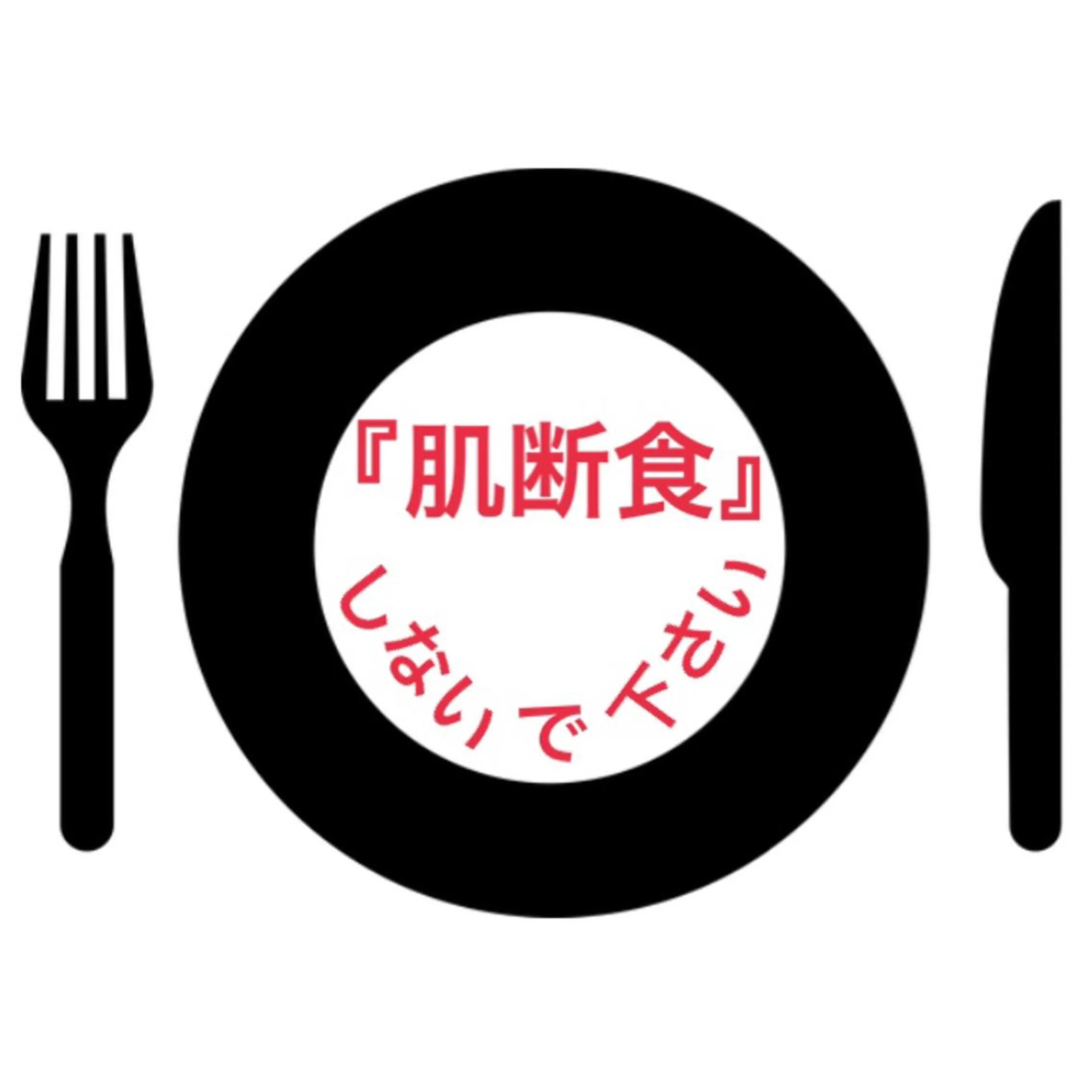 ロング カラー パーマ ヘアアレンジ キッズ ネイル マツエク・マツパ 都度払い肌質改善 &脱毛Blancheのエステ・リラクイメージ