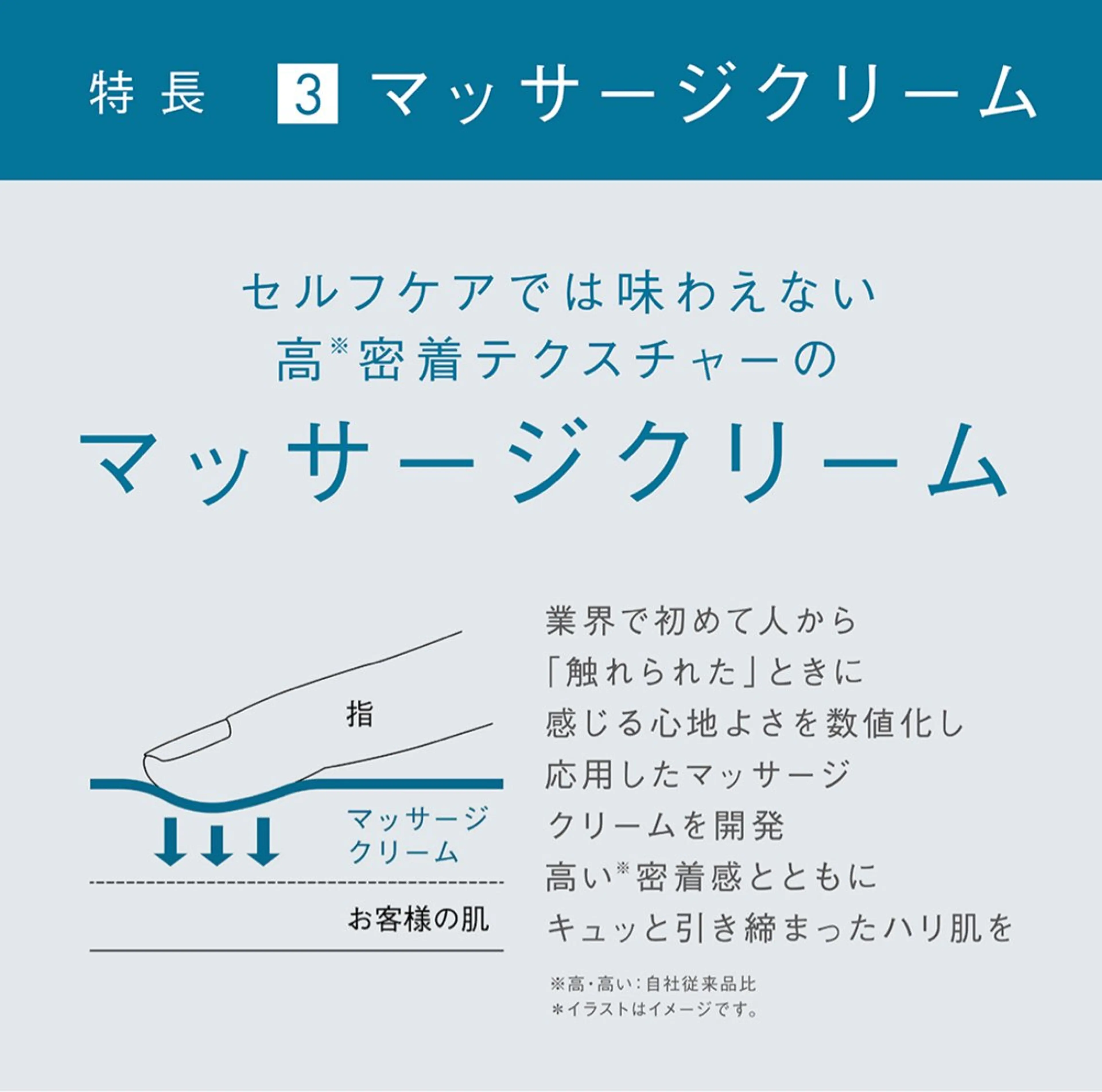 POLAクリスタル Lavie進士のエステ・リラクイメージ