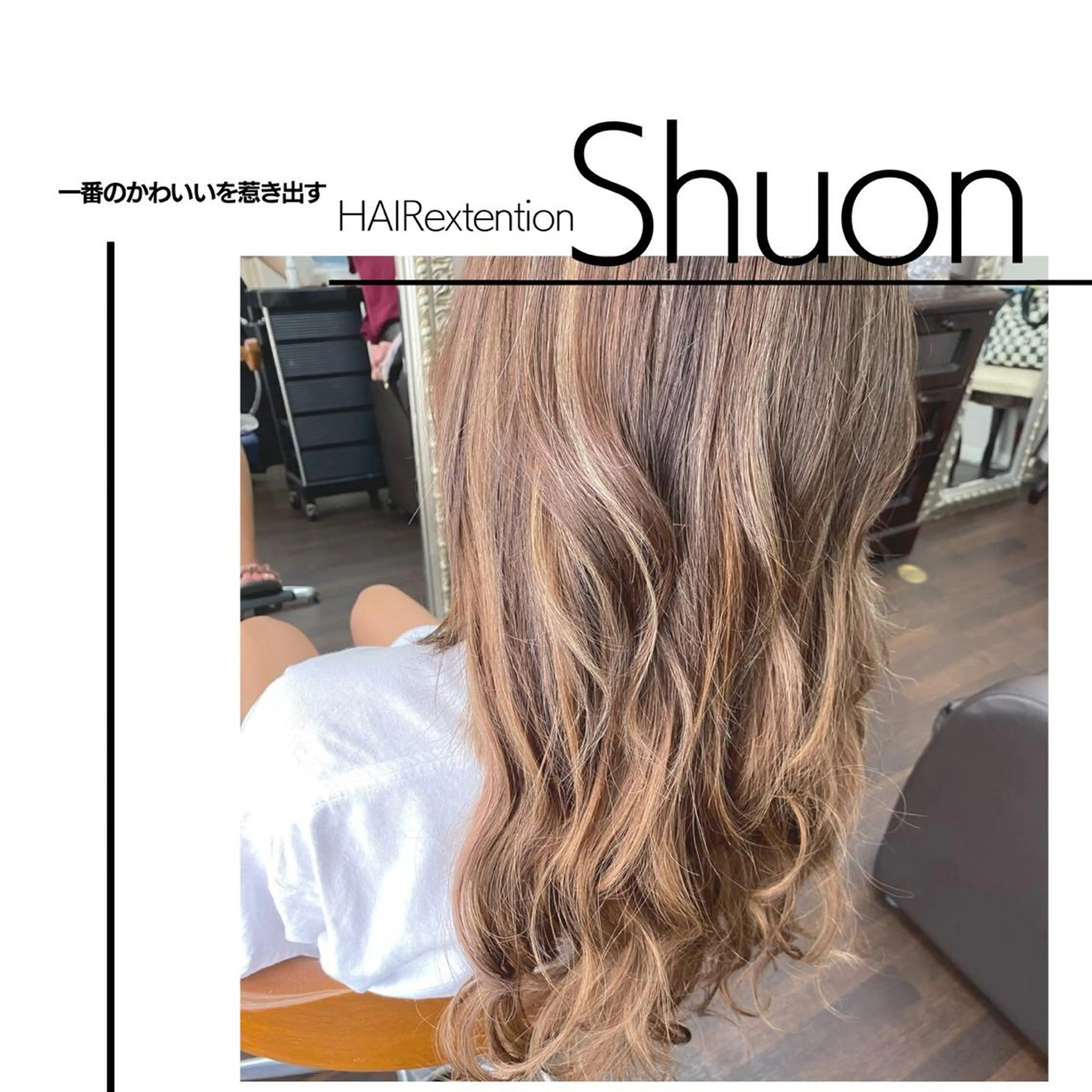 ロング ヘアアレンジ マツエク・マツパ 金子 清美のマツエク・マツパデザイン