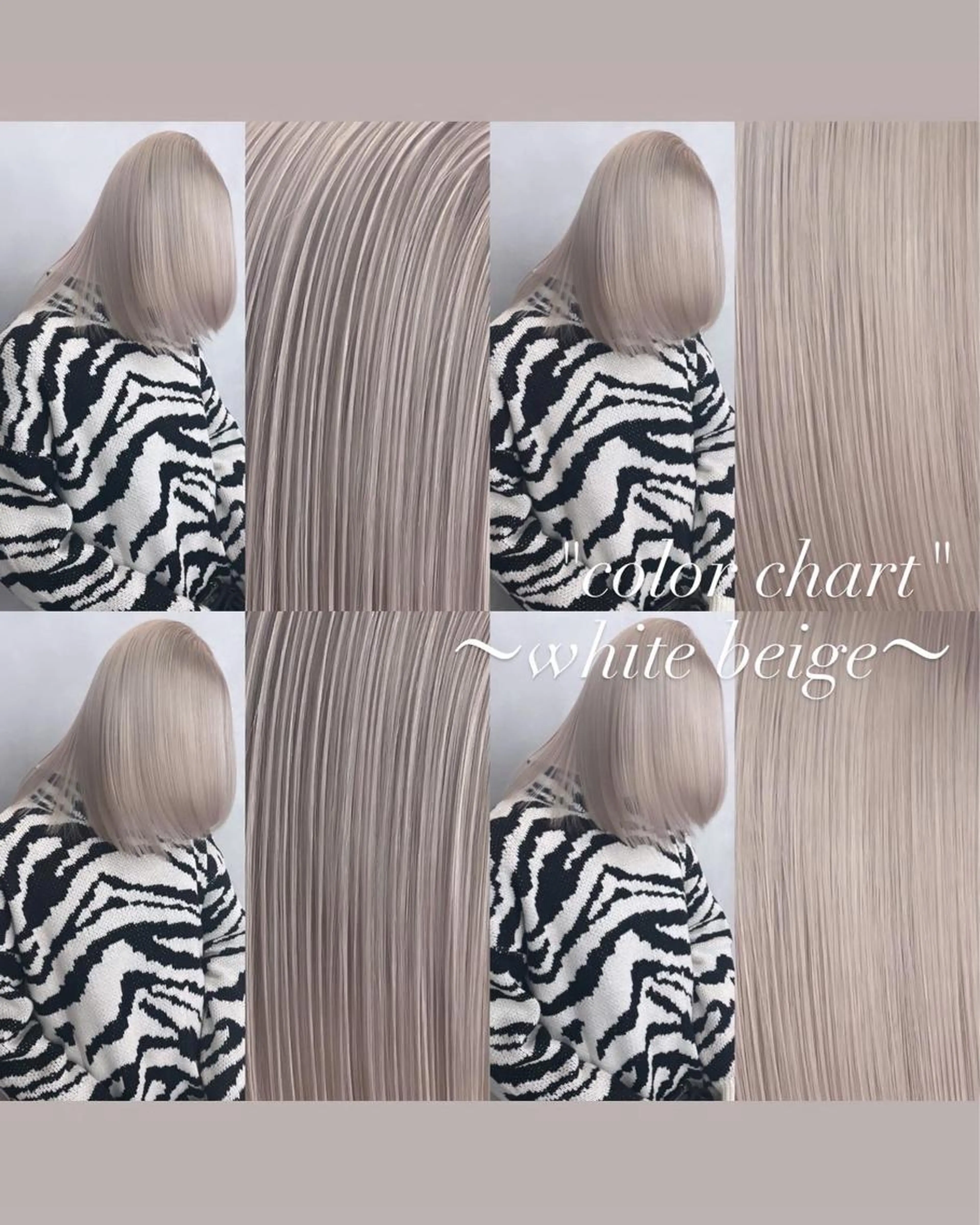 超お得🉐ミルクティーベージュ、グレージュ限定🐒🌈一回ブリーチ+トリートメント🌈【前髪顔まわりレイヤーカット付き】の写真