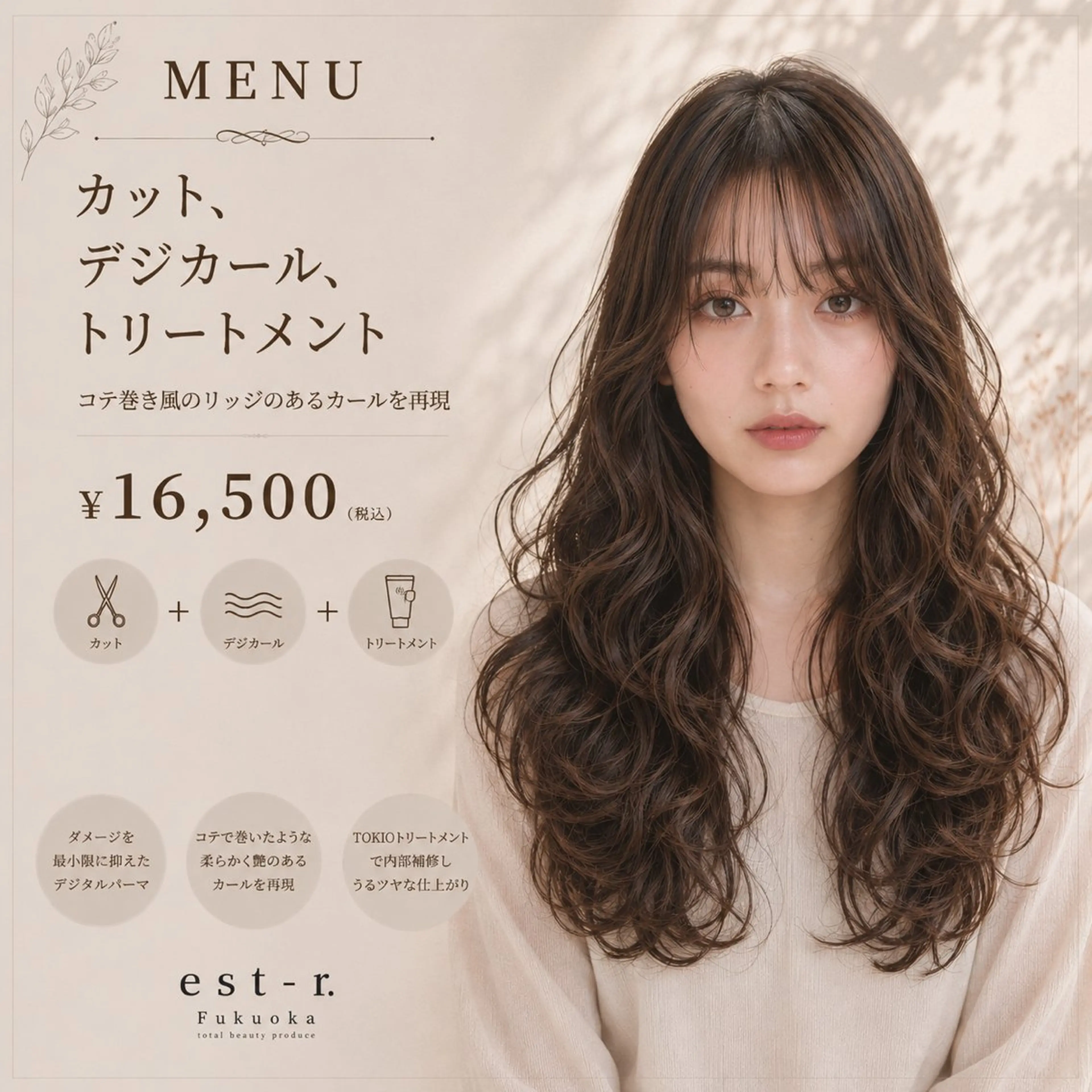カット パーマ トリートメント 似合わせショート kengoのヘアスタイル