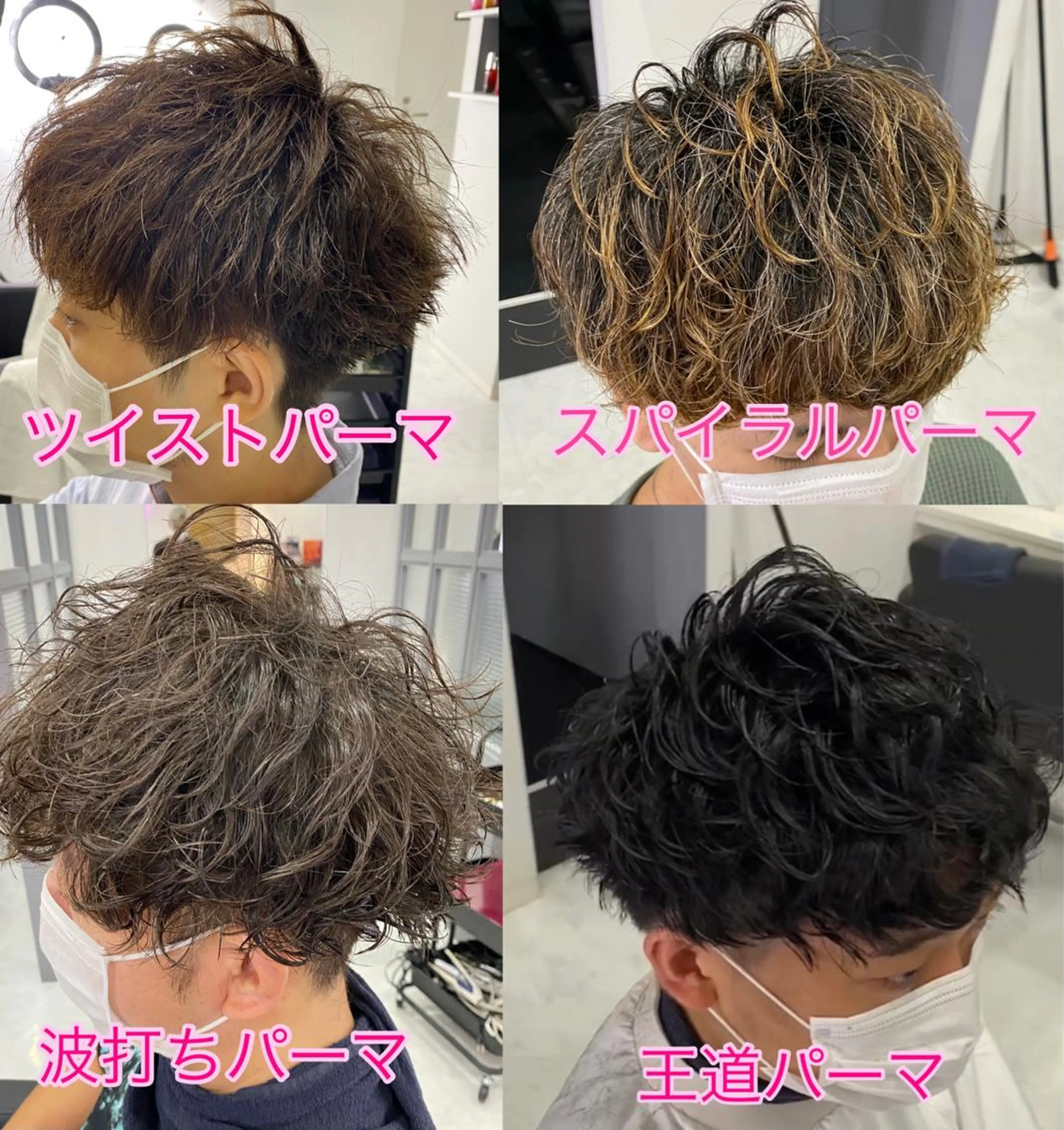 ショート カラー パーマ ヘアアレンジ メンズ カット パーマ 🍎パーマ/艶髪 カラー 渡辺一翔のヘアスタイル