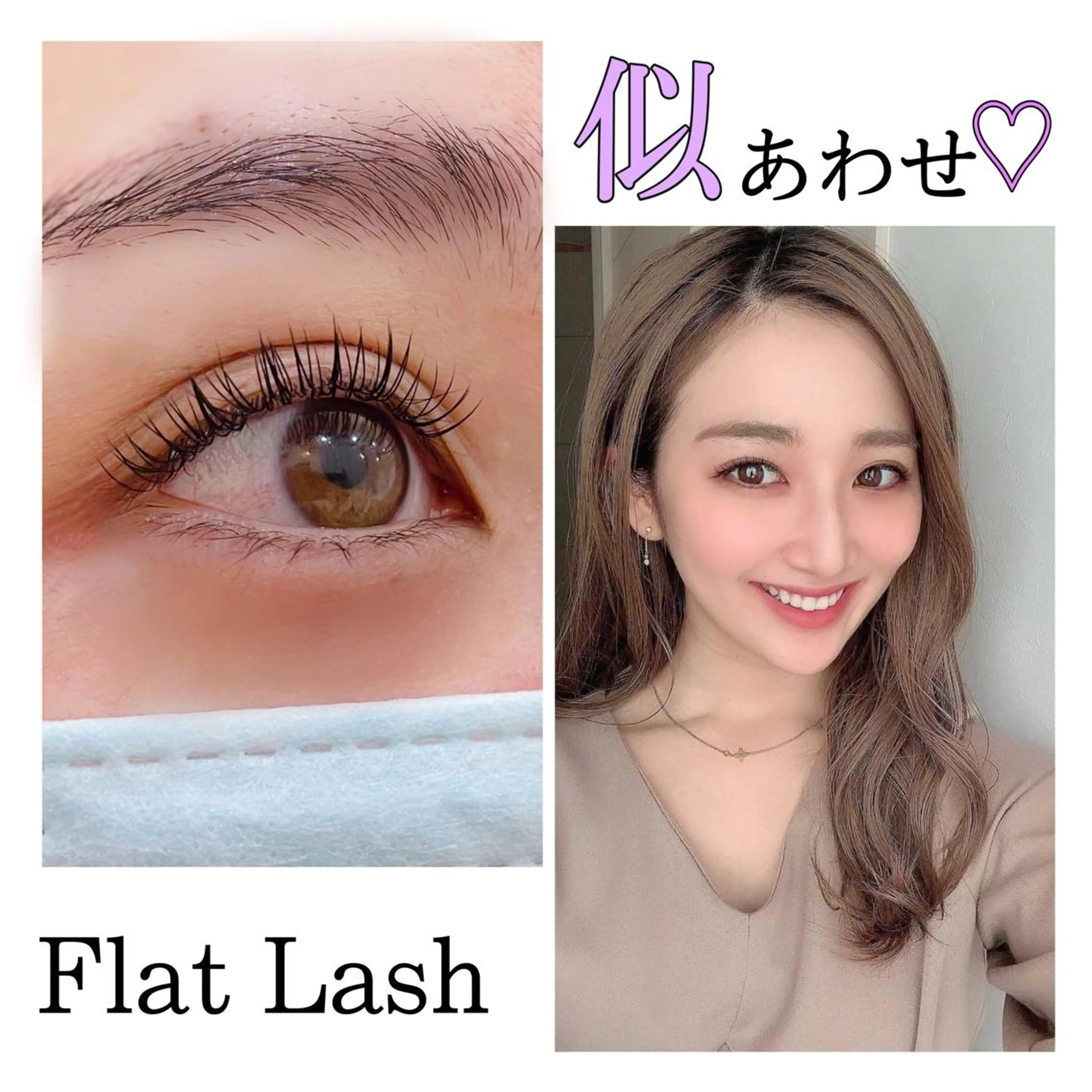 ショート カラー パーマ ヘアアレンジ キッズ ネイル マツエク・マツパ フラットラッシュ マツエク Cupidトップ アイリスト石川のマツエク・マツパデザイン