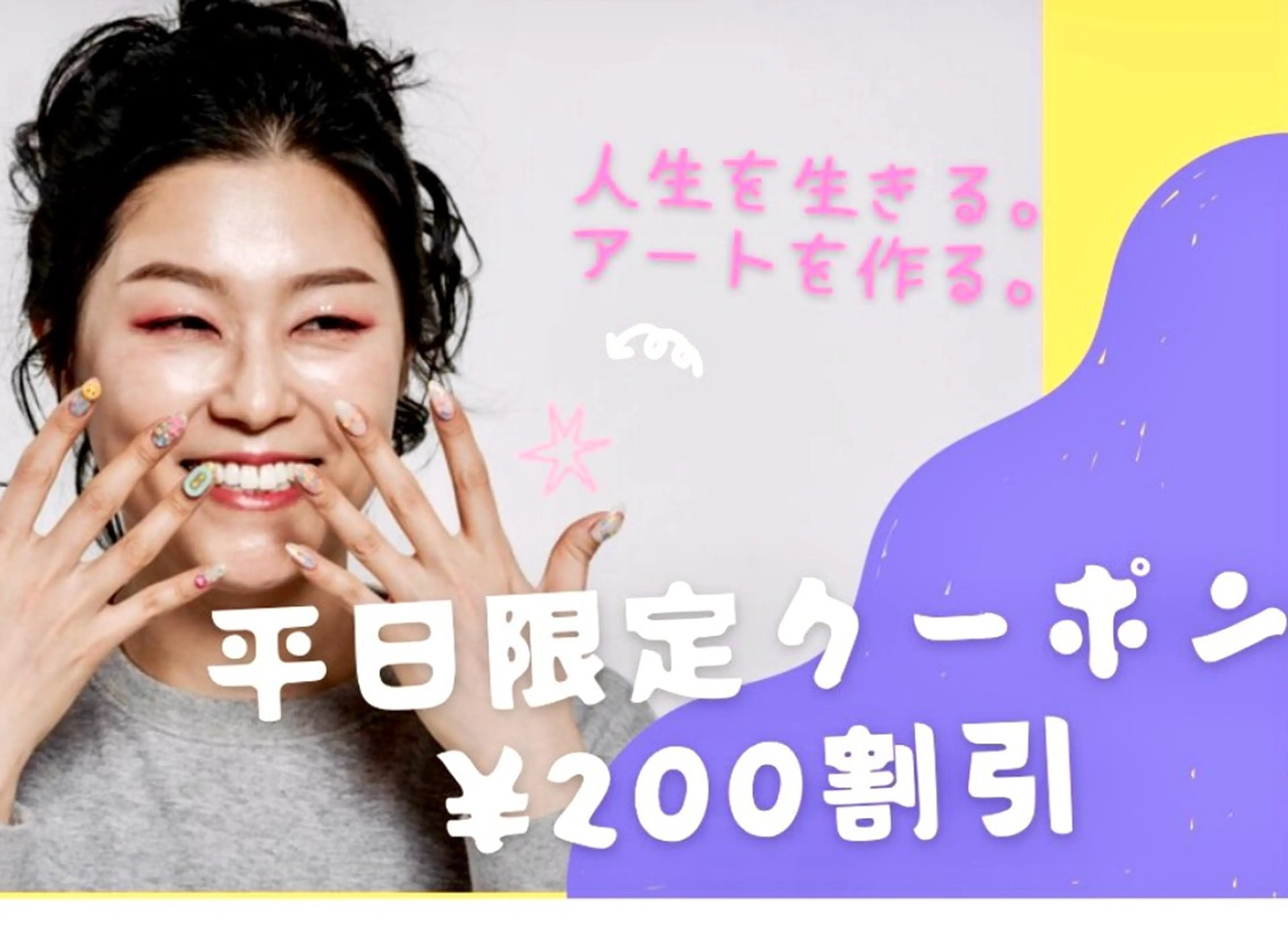 ネイル Van Nail Salonのネイルデザイン