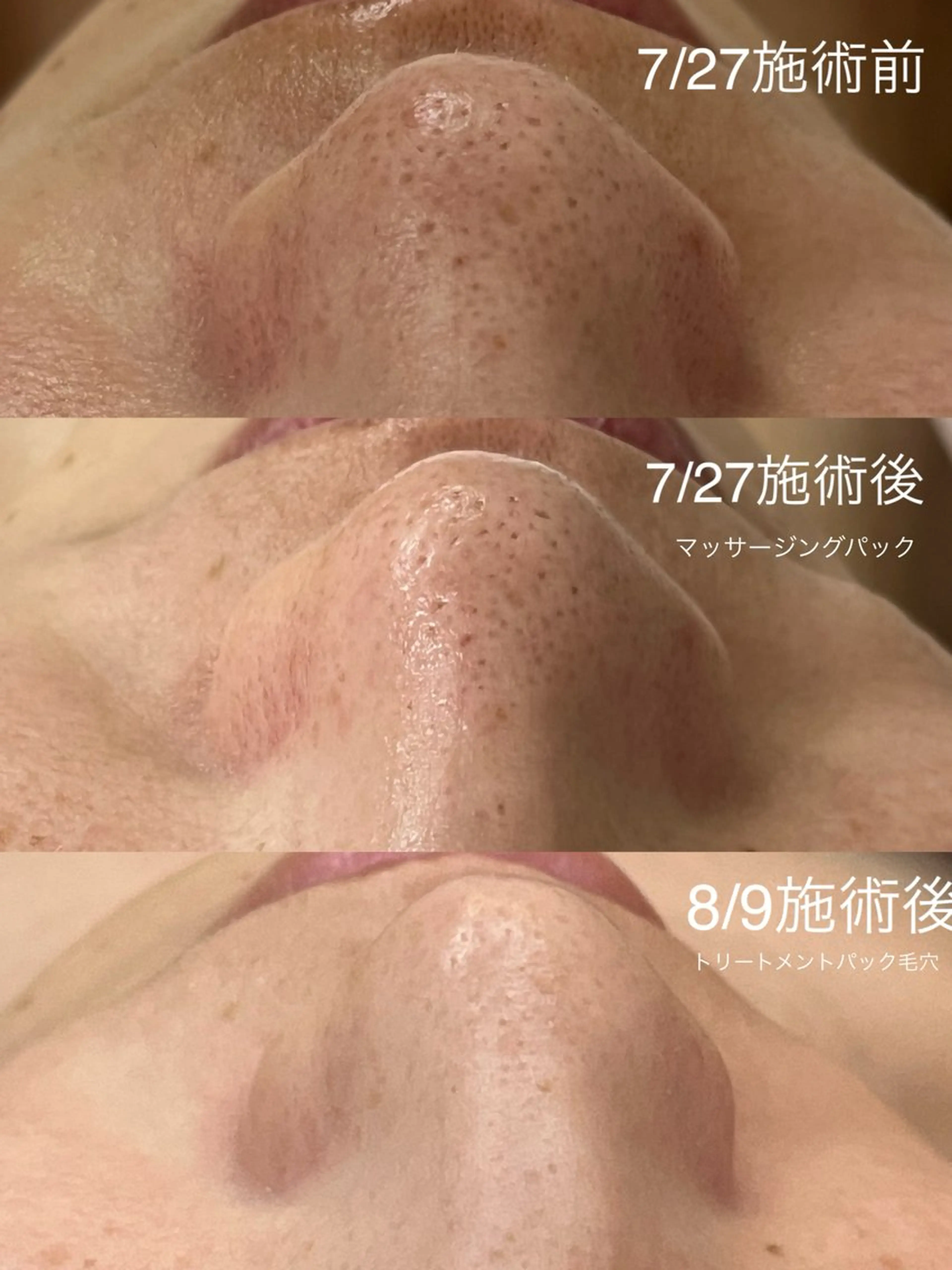 沖野 珠実のエステ・リラクイメージ