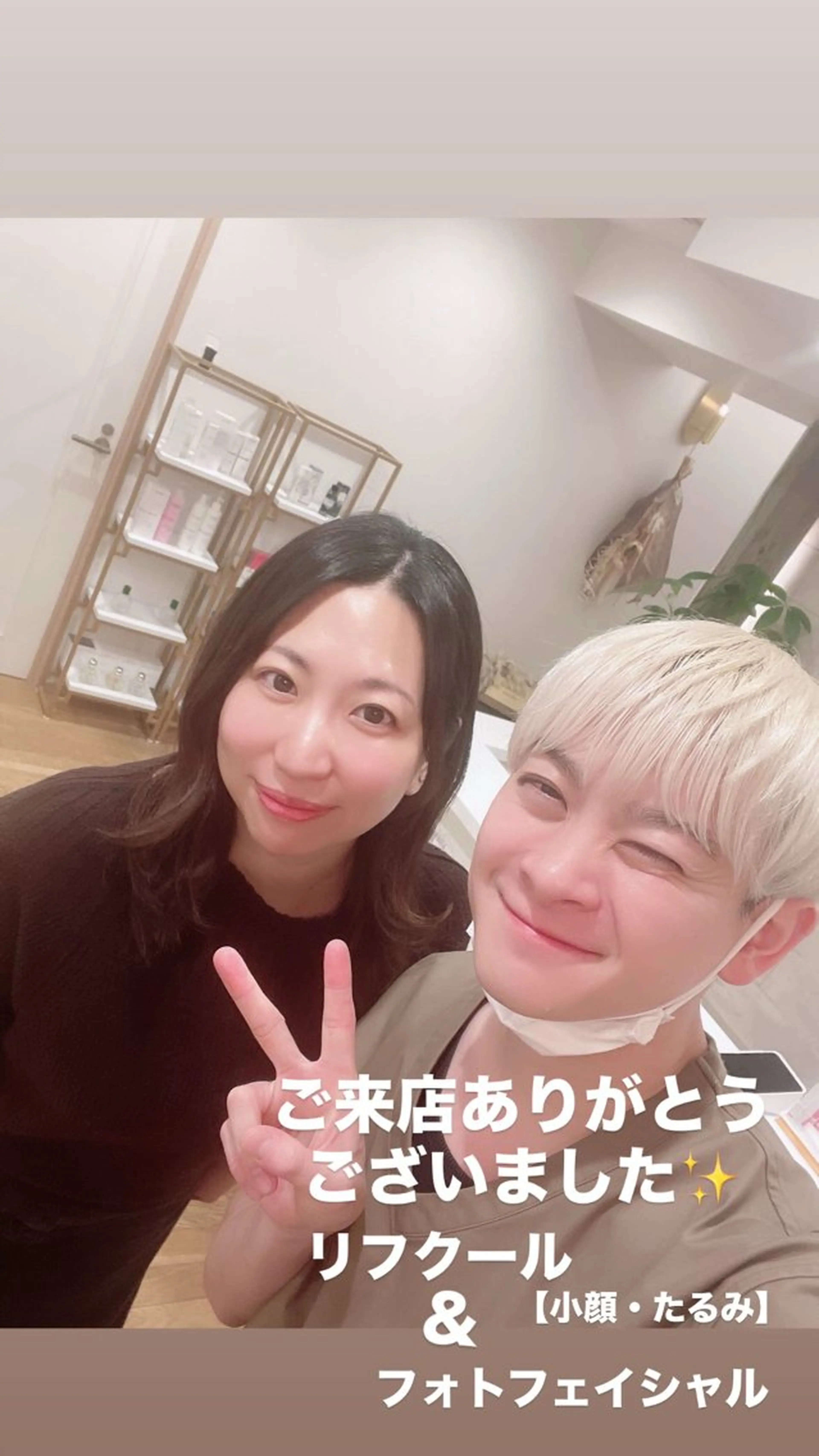 その他 工藤 勝祥のエステ・リラクイメージ