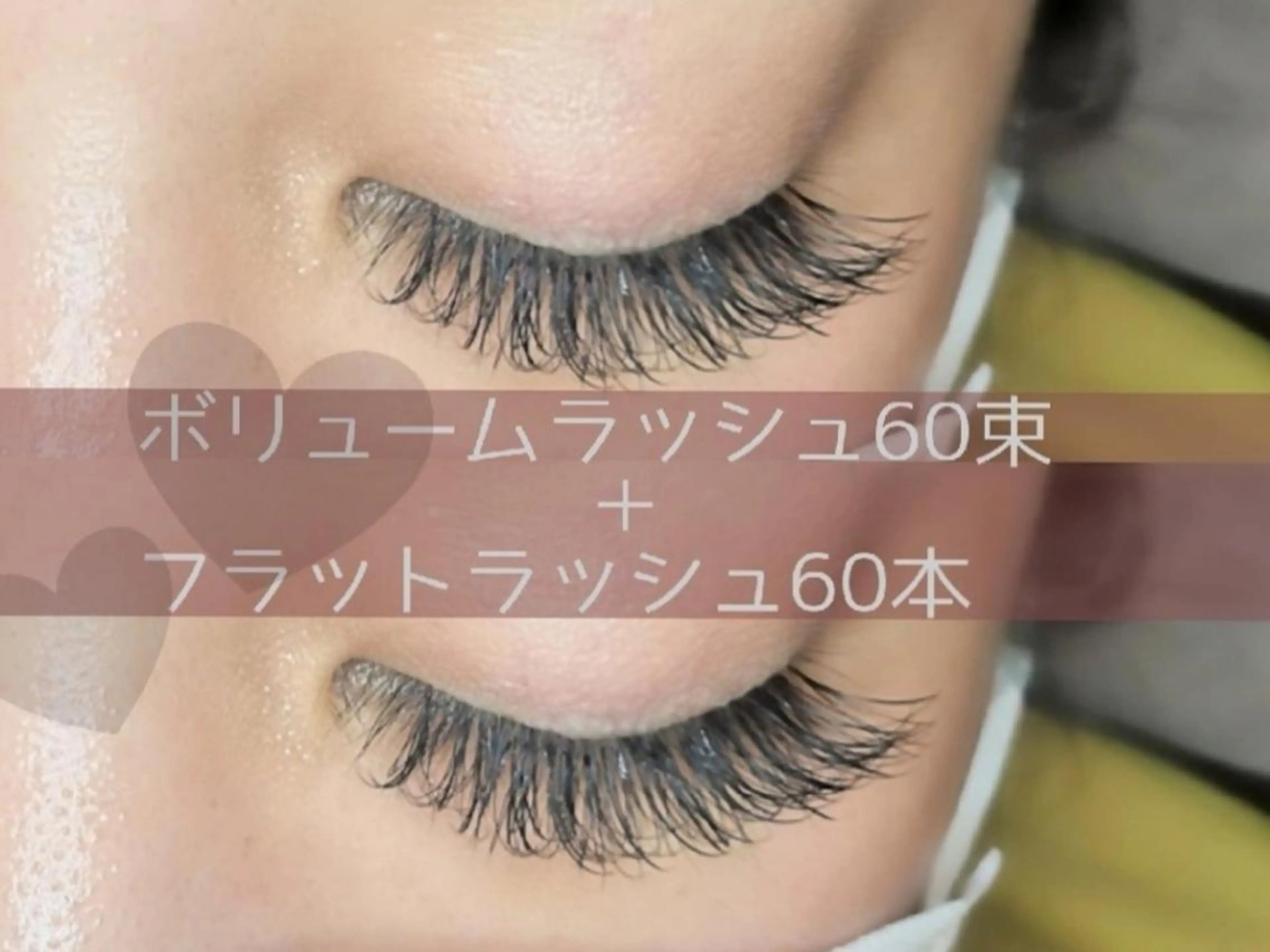 マツエク・マツパ レヴ lev.のマツエク・マツパデザイン