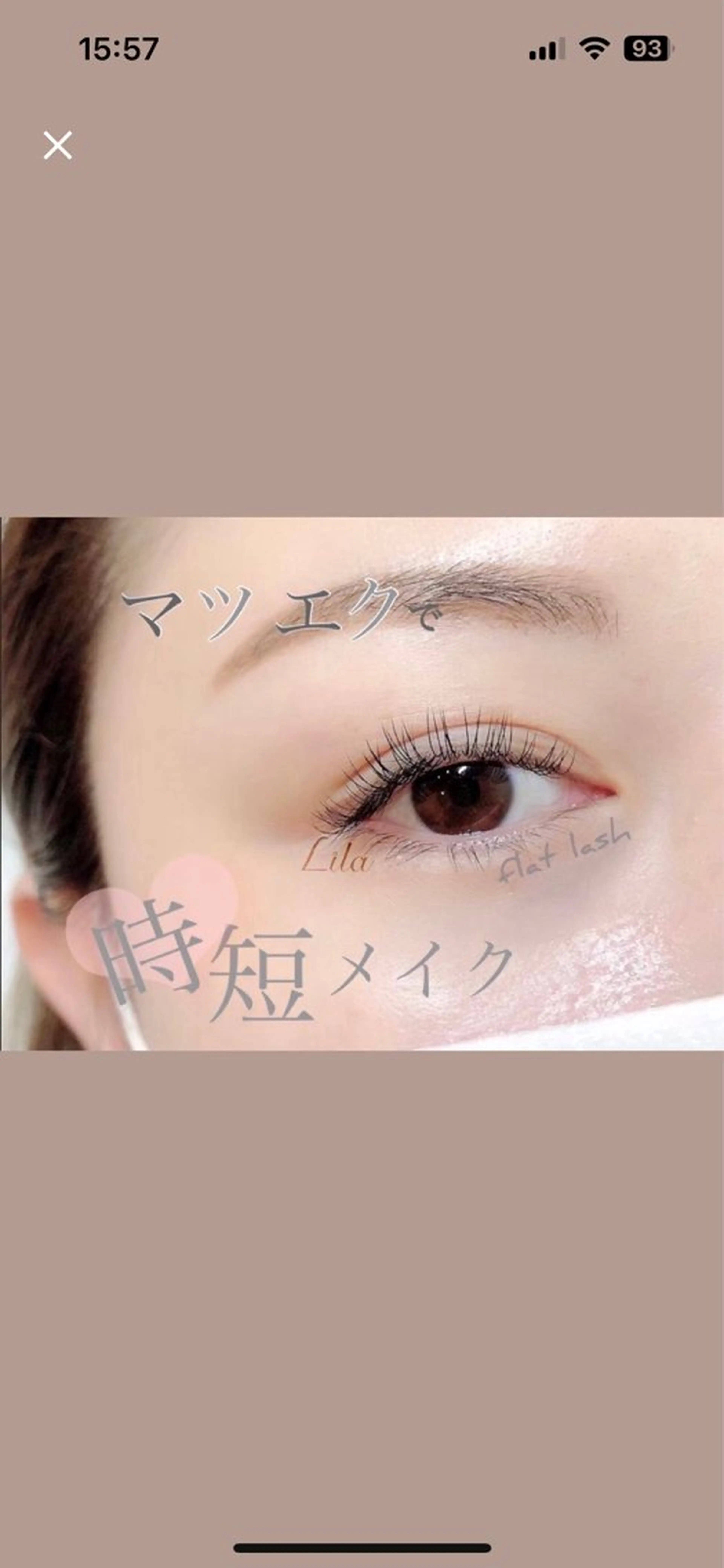 マツエク・マツパ Lila長浜店 フジイのマツエク・マツパデザイン