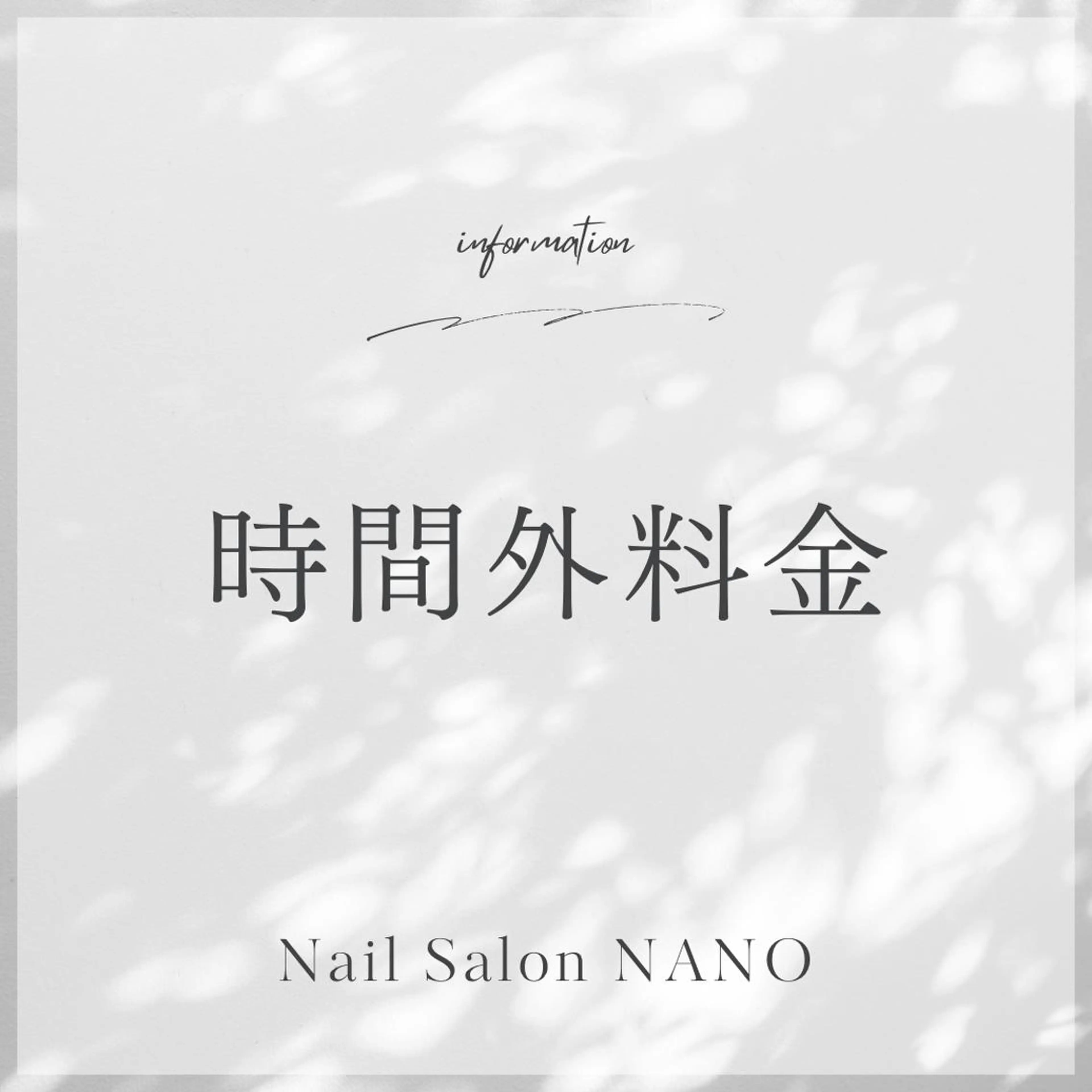 時間外料金(時間帯によって変わります)説明をご確認ください。の写真