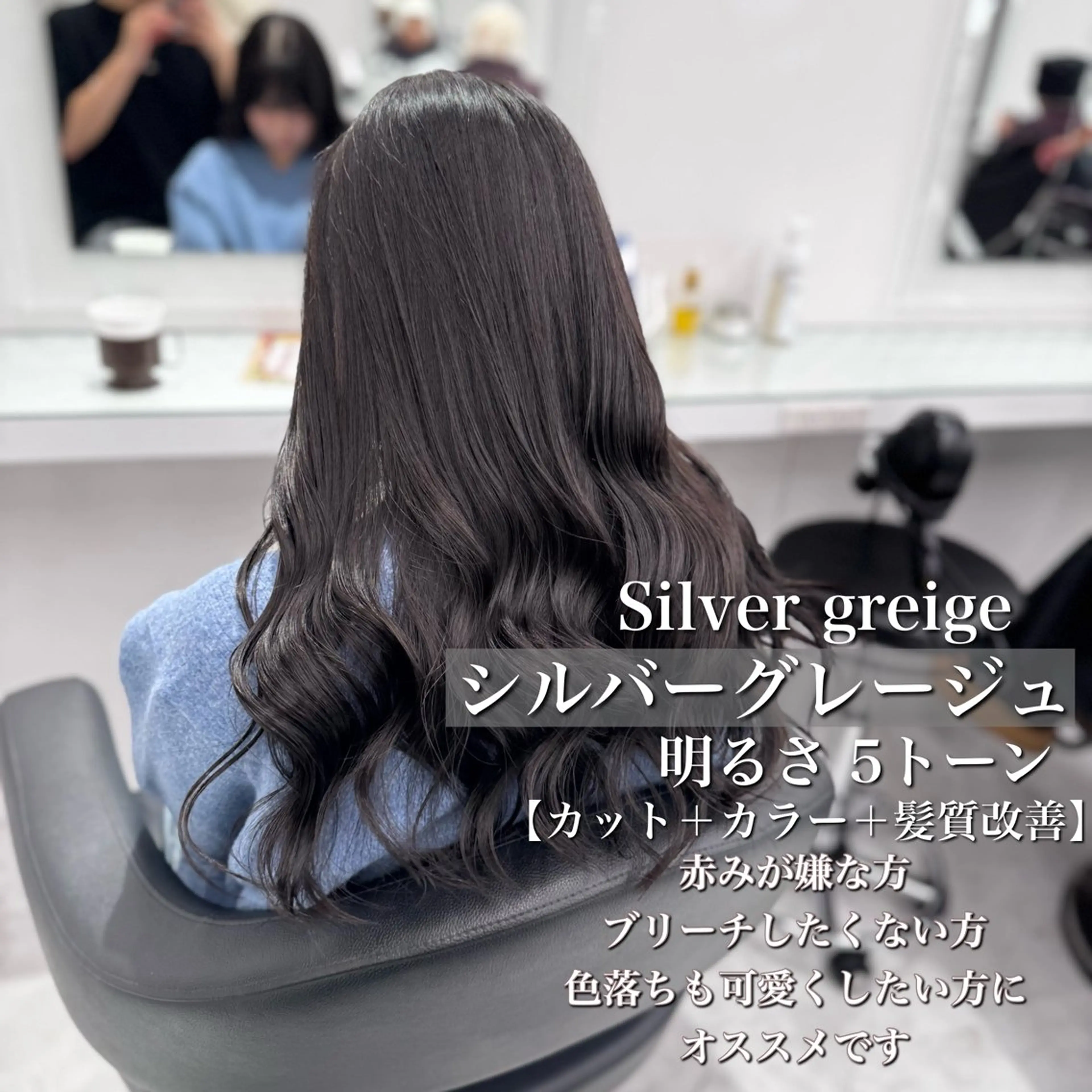 ロング カラー 透け上品ハイトーン 職人ゆうと🤍のヘアスタイル