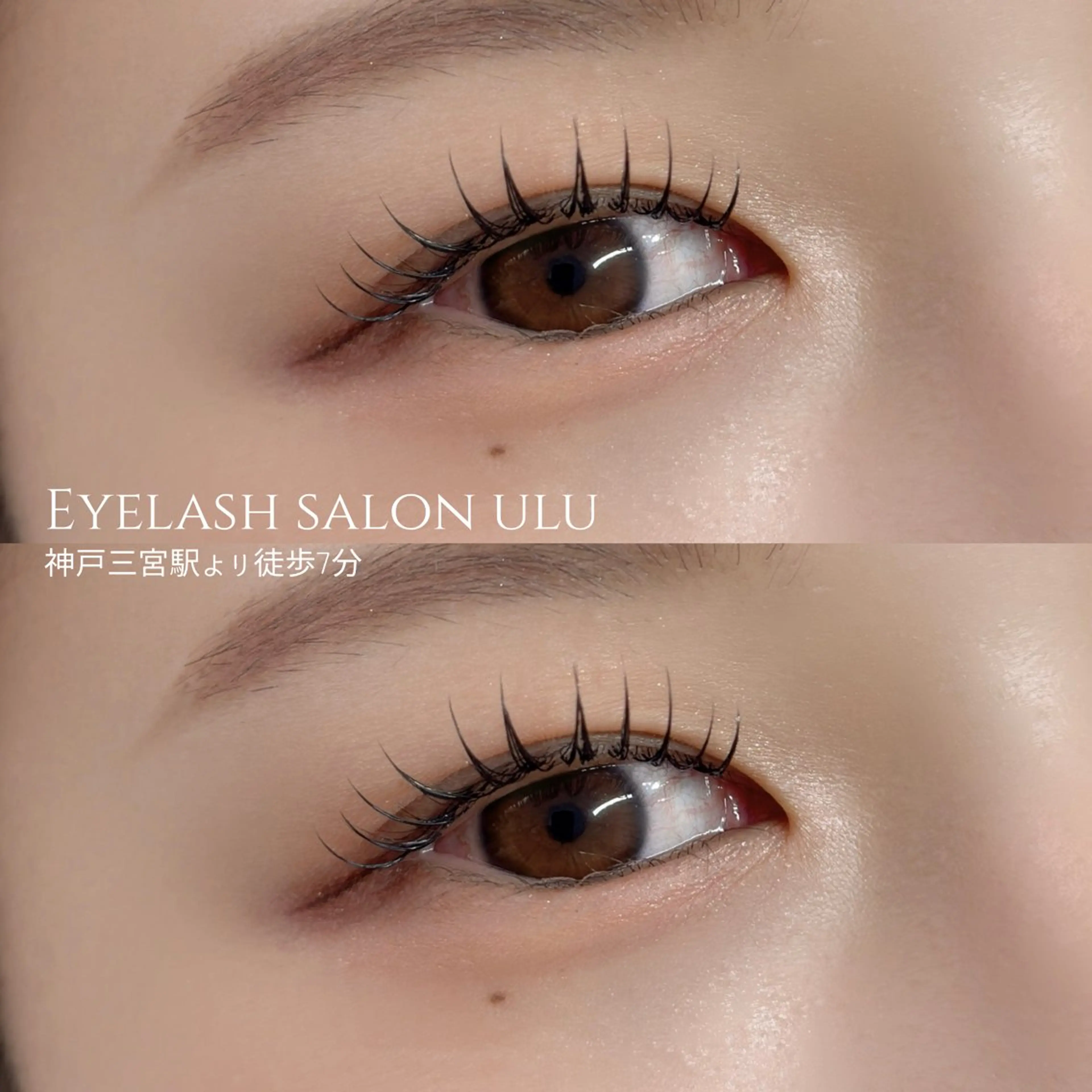 マツエク・マツパ まつげパーマ eyelash salon uluのマツエク・マツパデザイン