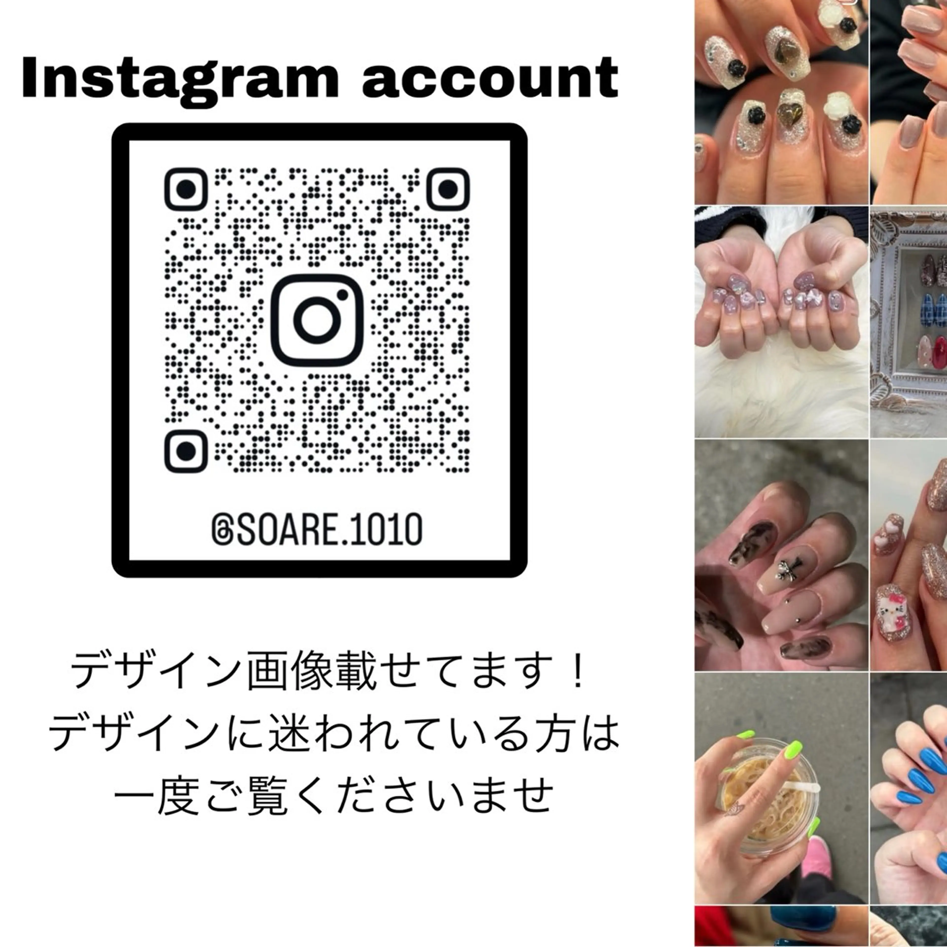 ネイル Akari Ikehataのネイルデザイン