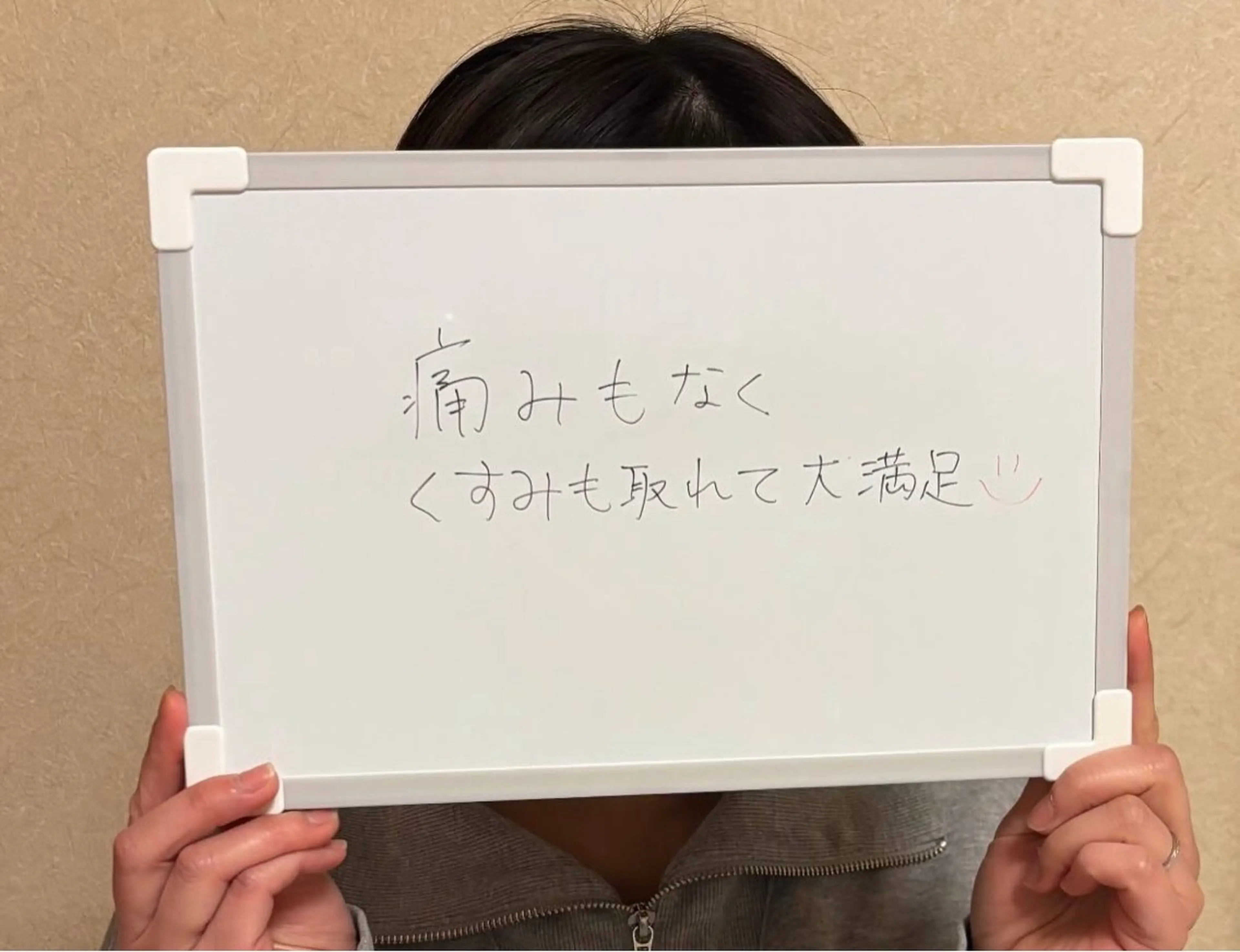 脱毛 B. salonのエステ・リラクイメージ