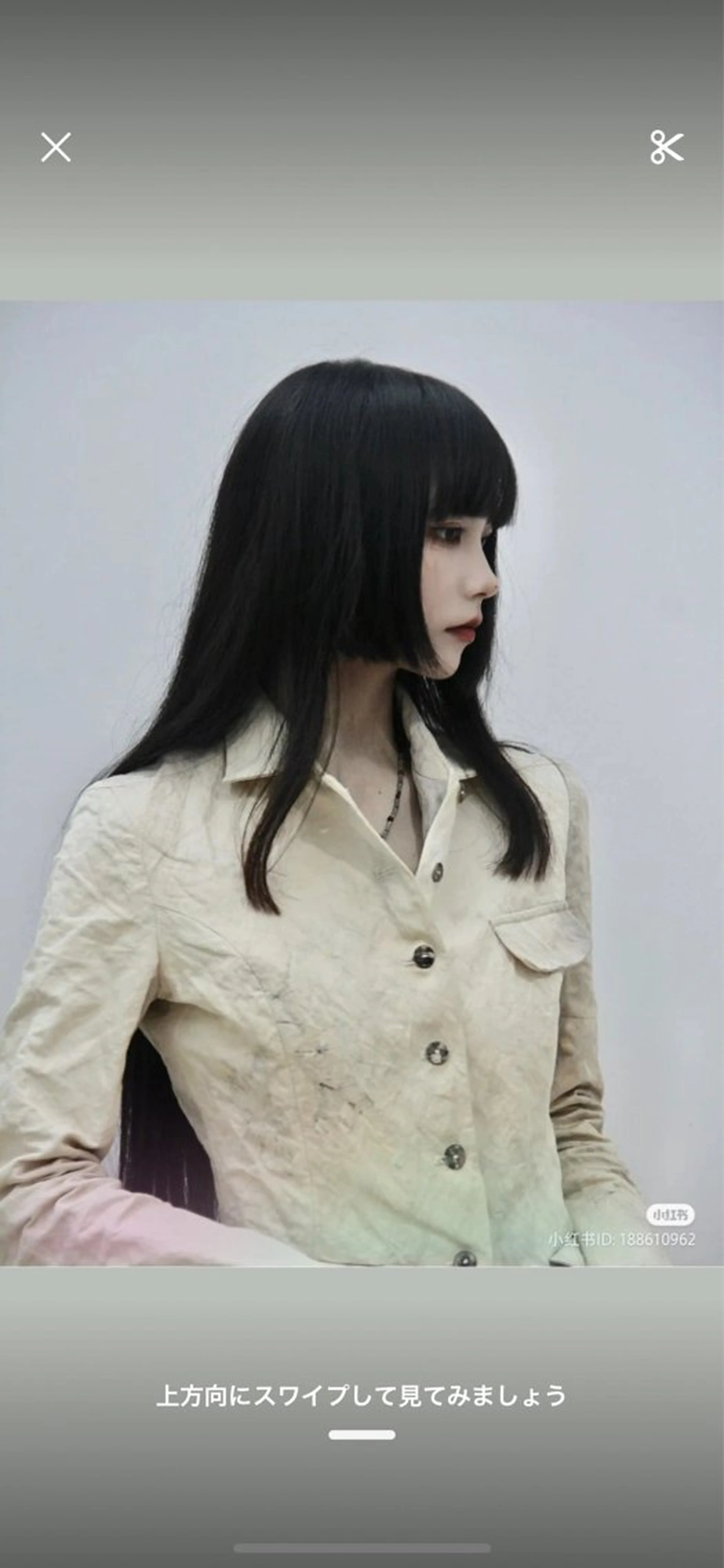 ロング カラー トリートメント ヘッドスパ ヘアセット 🖤:抜け感×大人 スタイル/Aoiのヘアスタイル