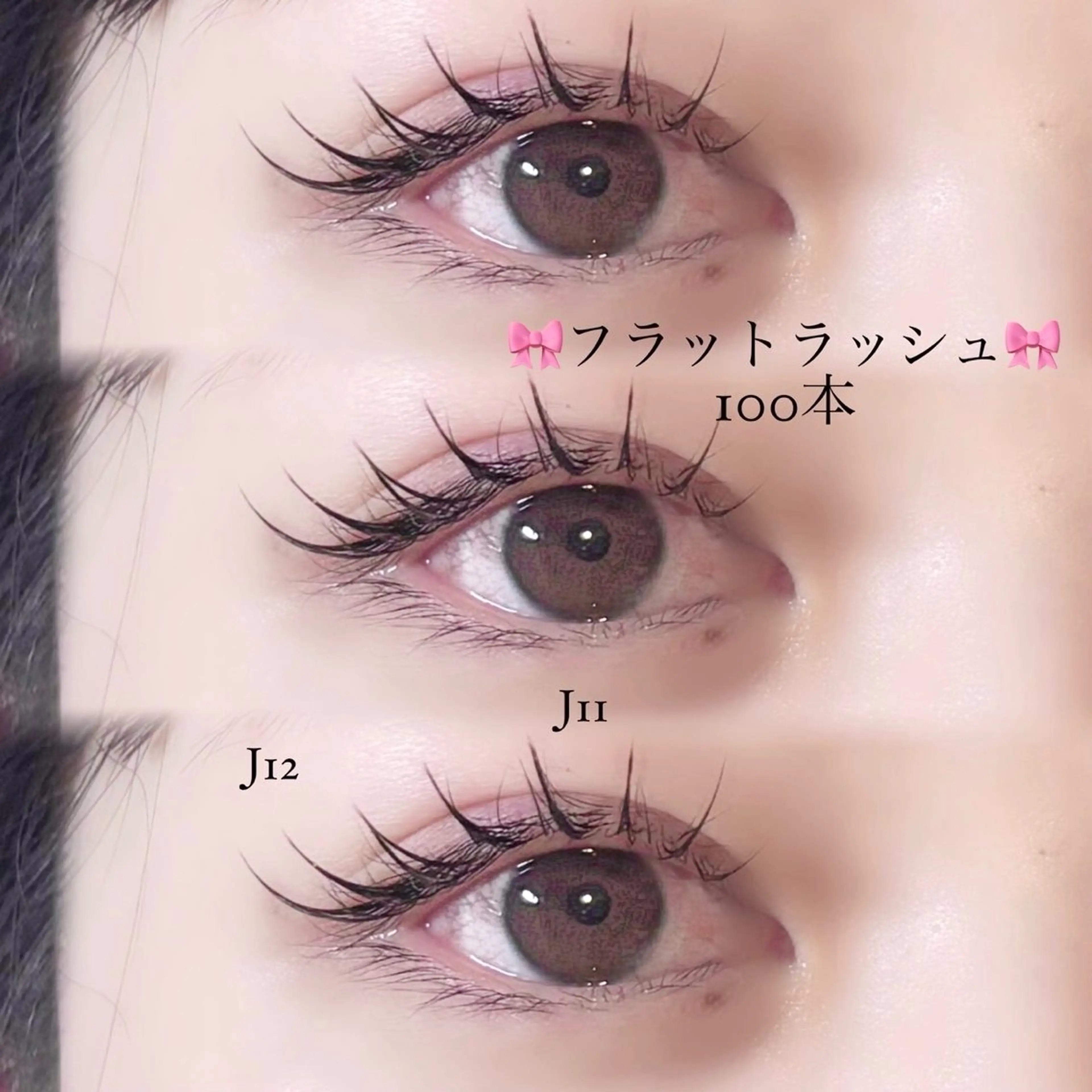 フラットラッシュ50/50オフ込み¥3980の写真