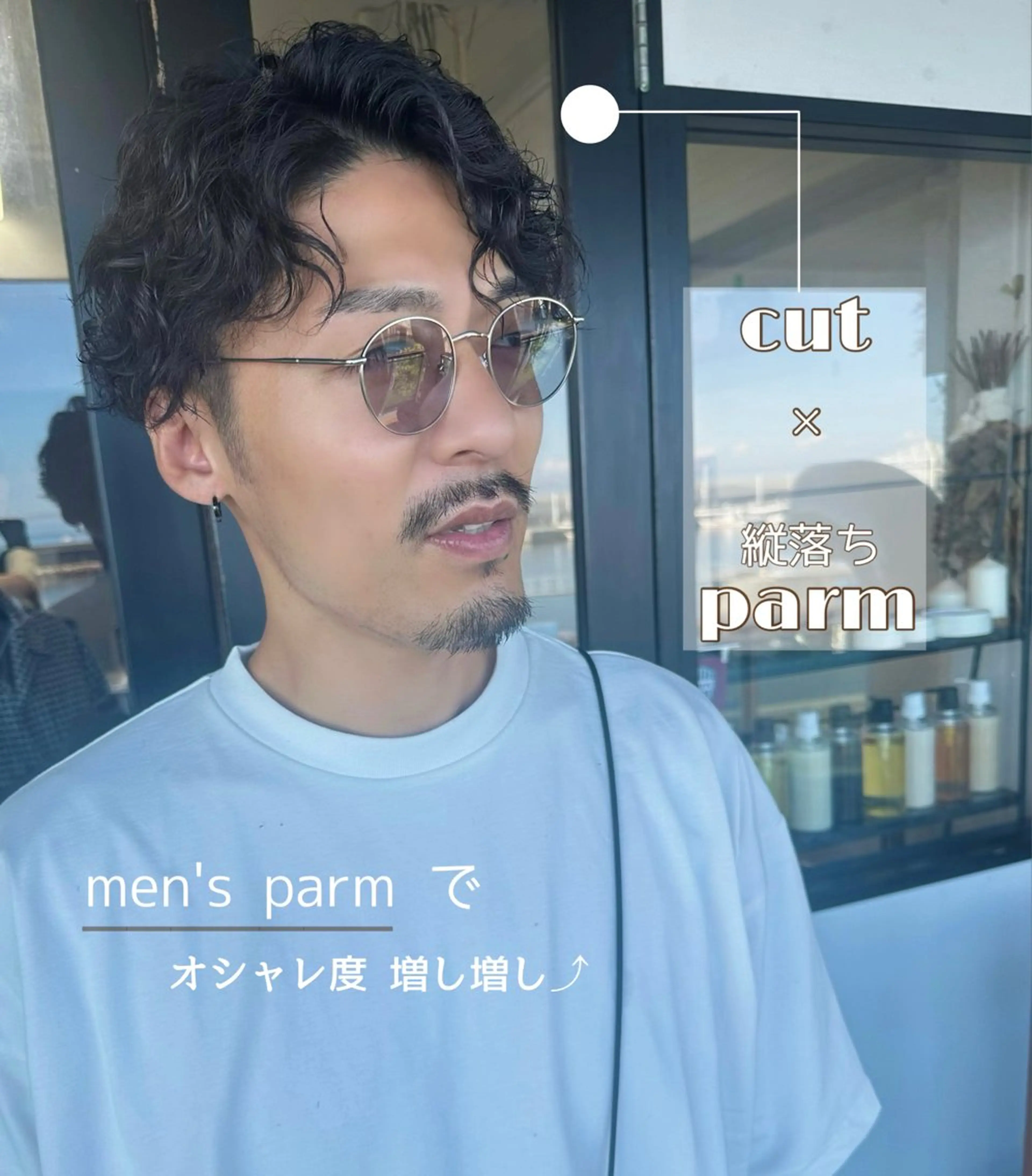 ショート カット 藤本 静香のヘアスタイル