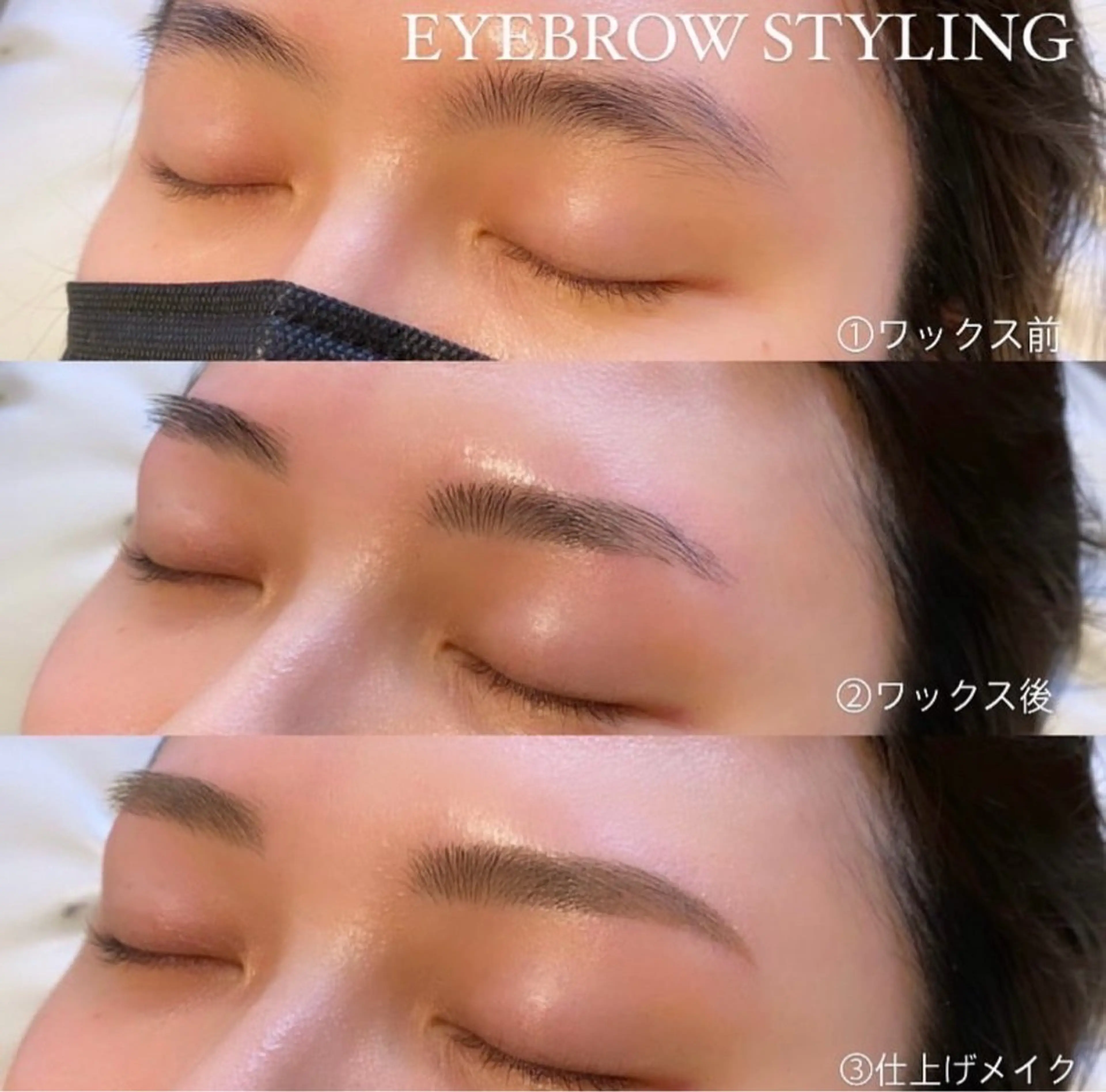 アイブロウ 眉毛ワックス脱毛 ワックス脱毛 眉カット その他(アイブロウ) PORTE269🦋 Maika.のマツエク・マツパデザイン