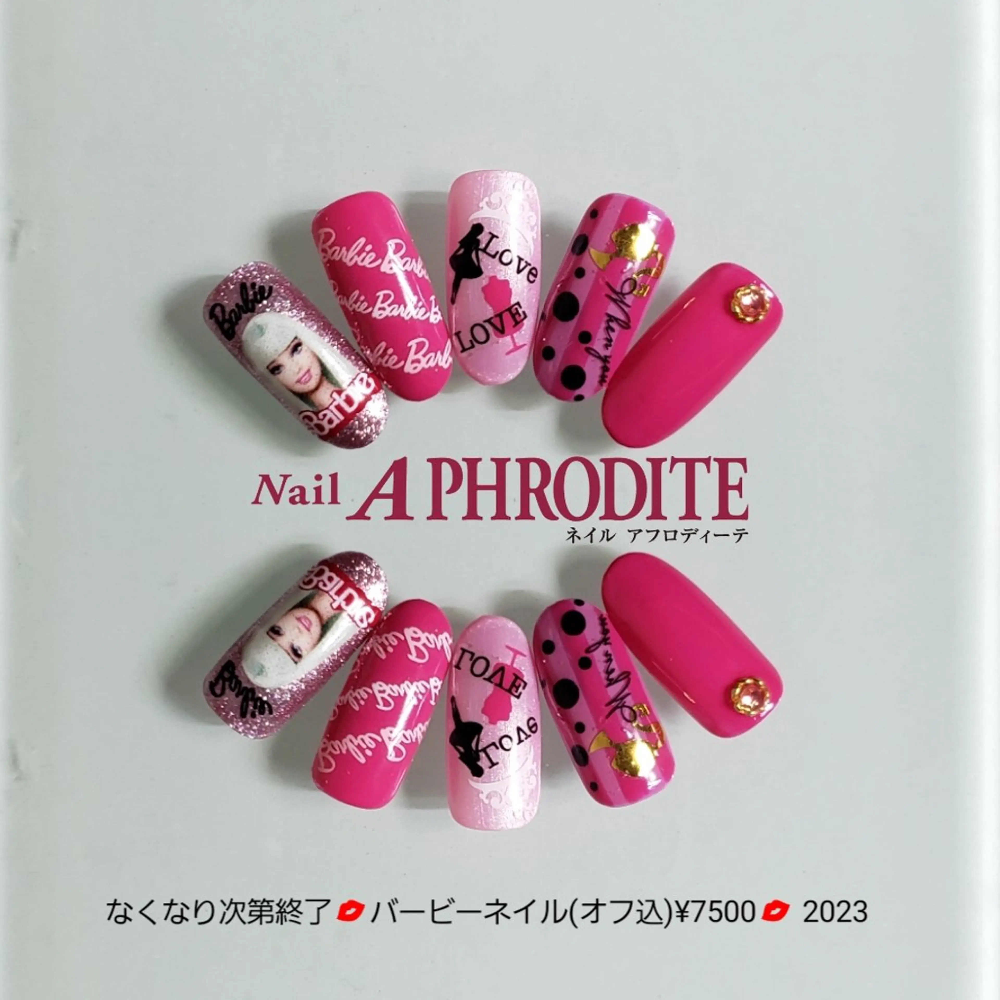 ネイル ジェルネイル ニュアンスネイル ソフトジェル ハンドネイル Nail  Aphroditeのネイルデザイン