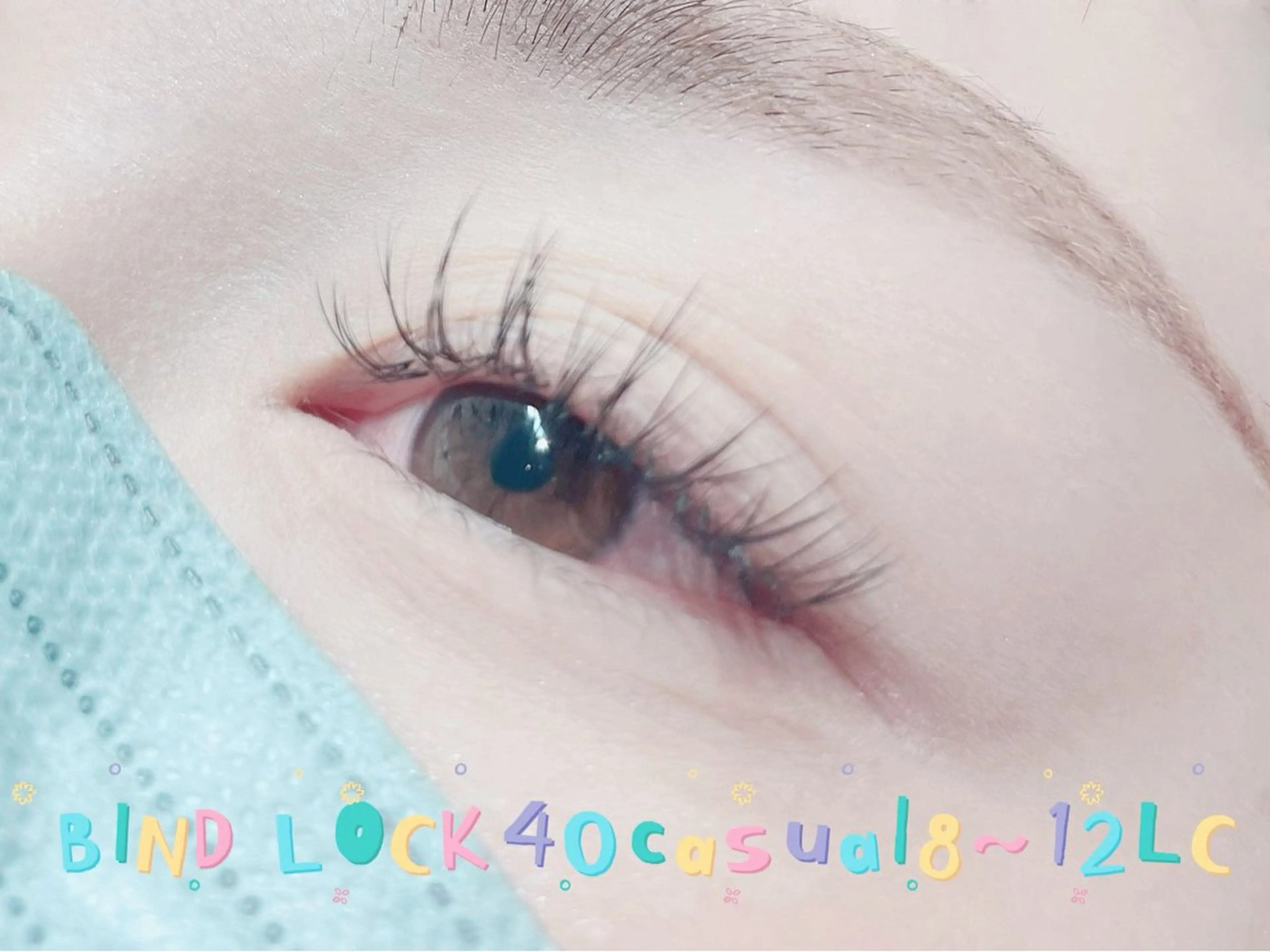 マツエク・マツパ バインドロック Cカール 若松 絵美のマツエク・マツパデザイン