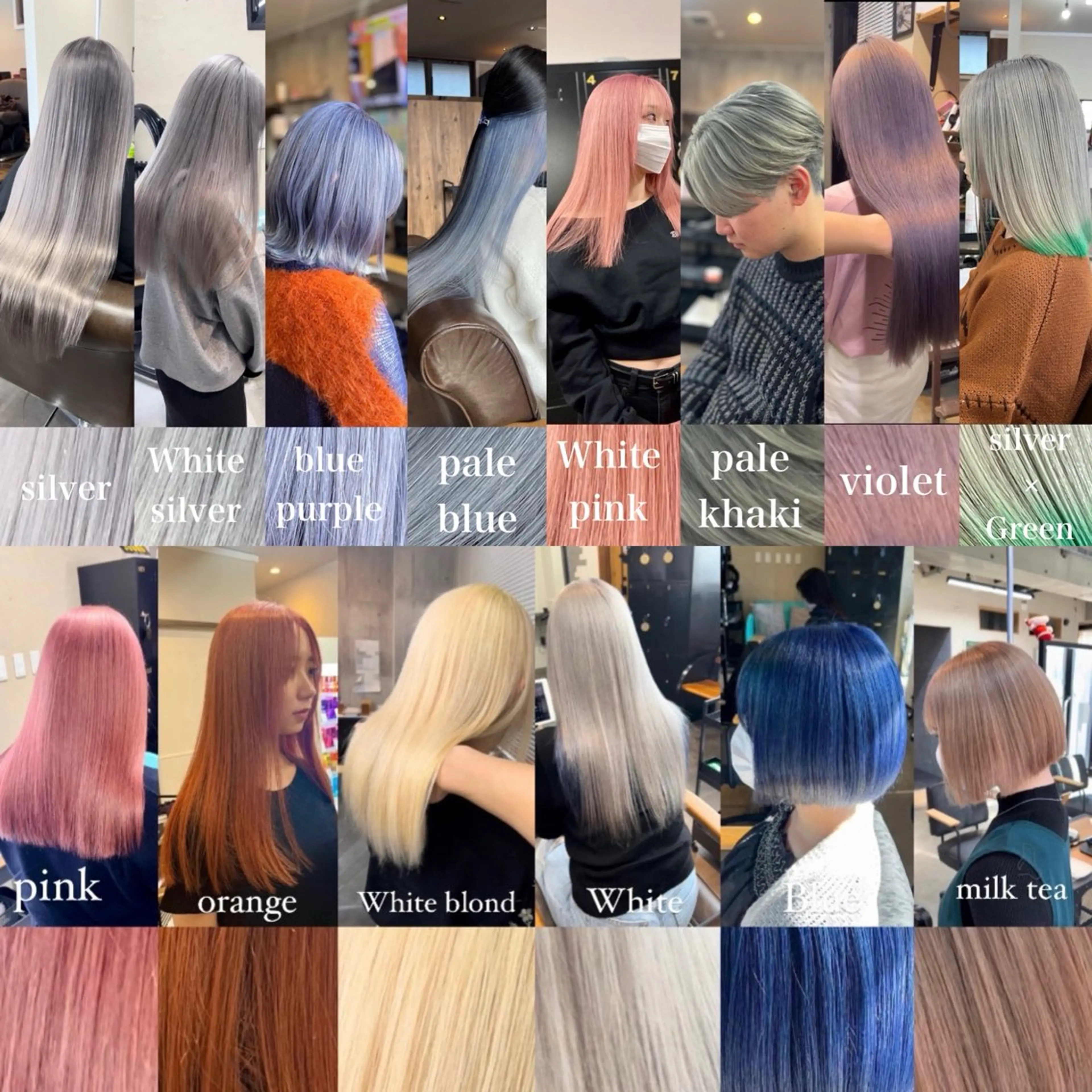 カラー LE Nのヘアスタイル