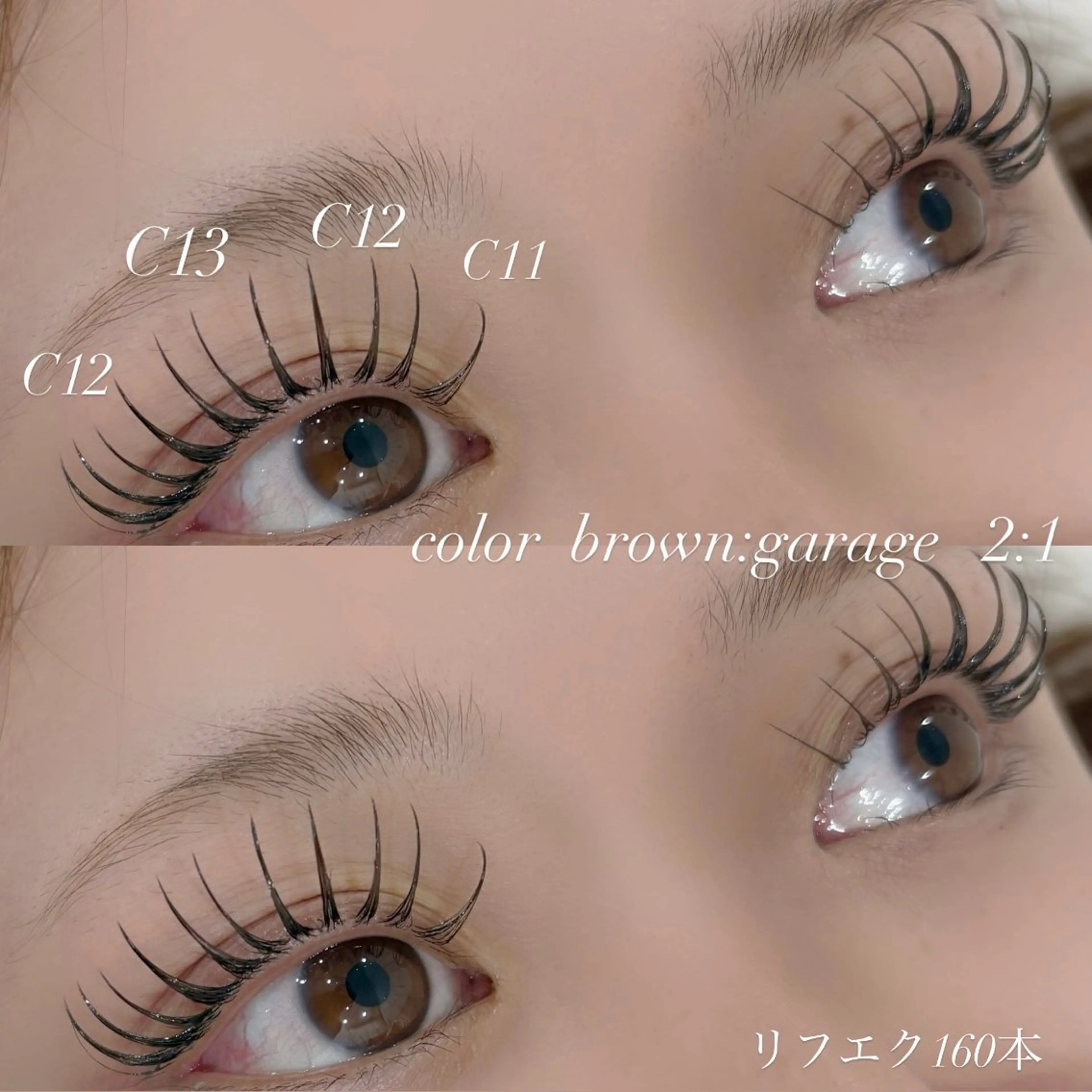 マツエク・マツパ EYELA YUKAのマツエク・マツパデザイン