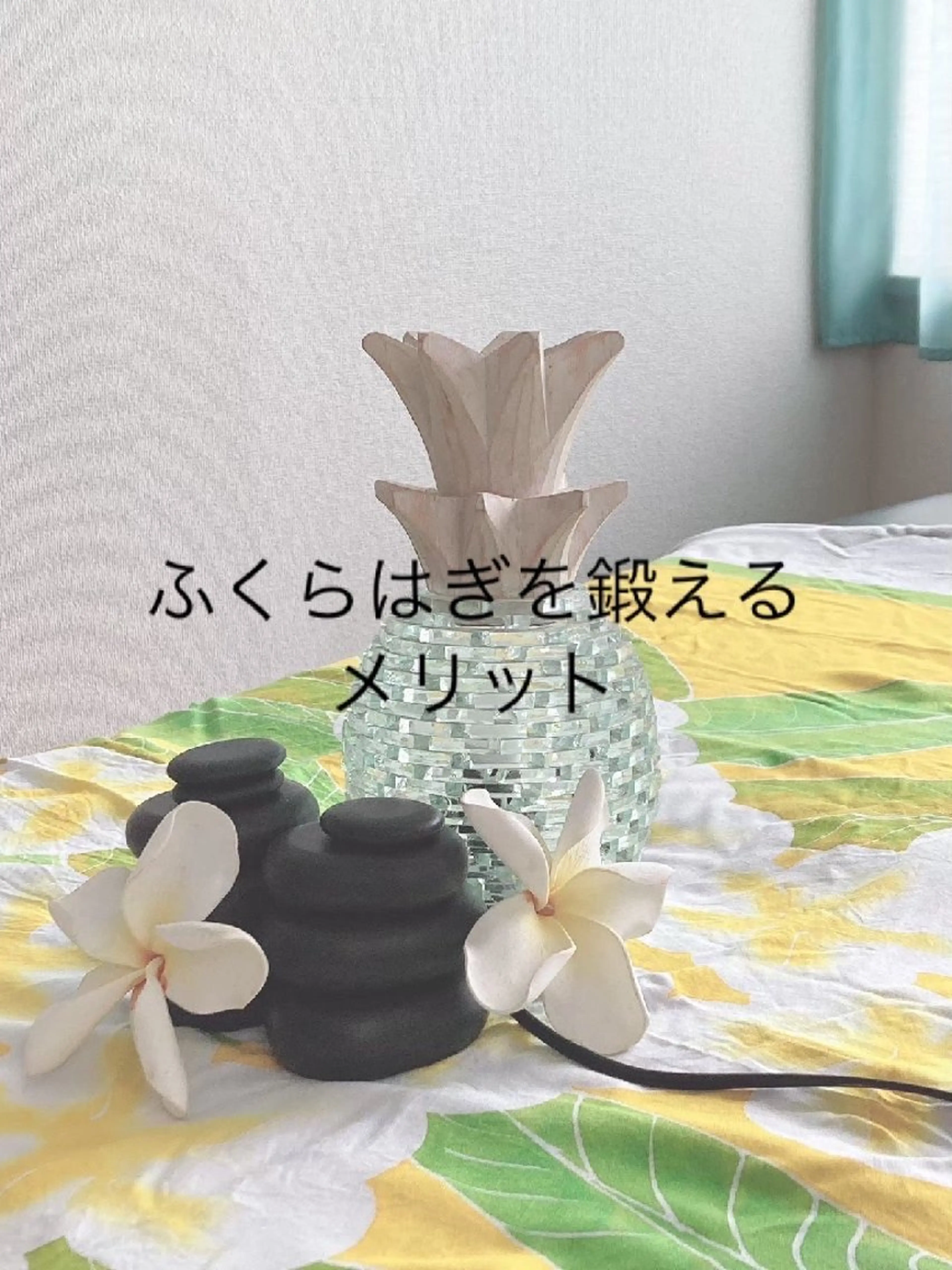 MAHINA 🌺KAYO🌺のエステ・リラクイメージ