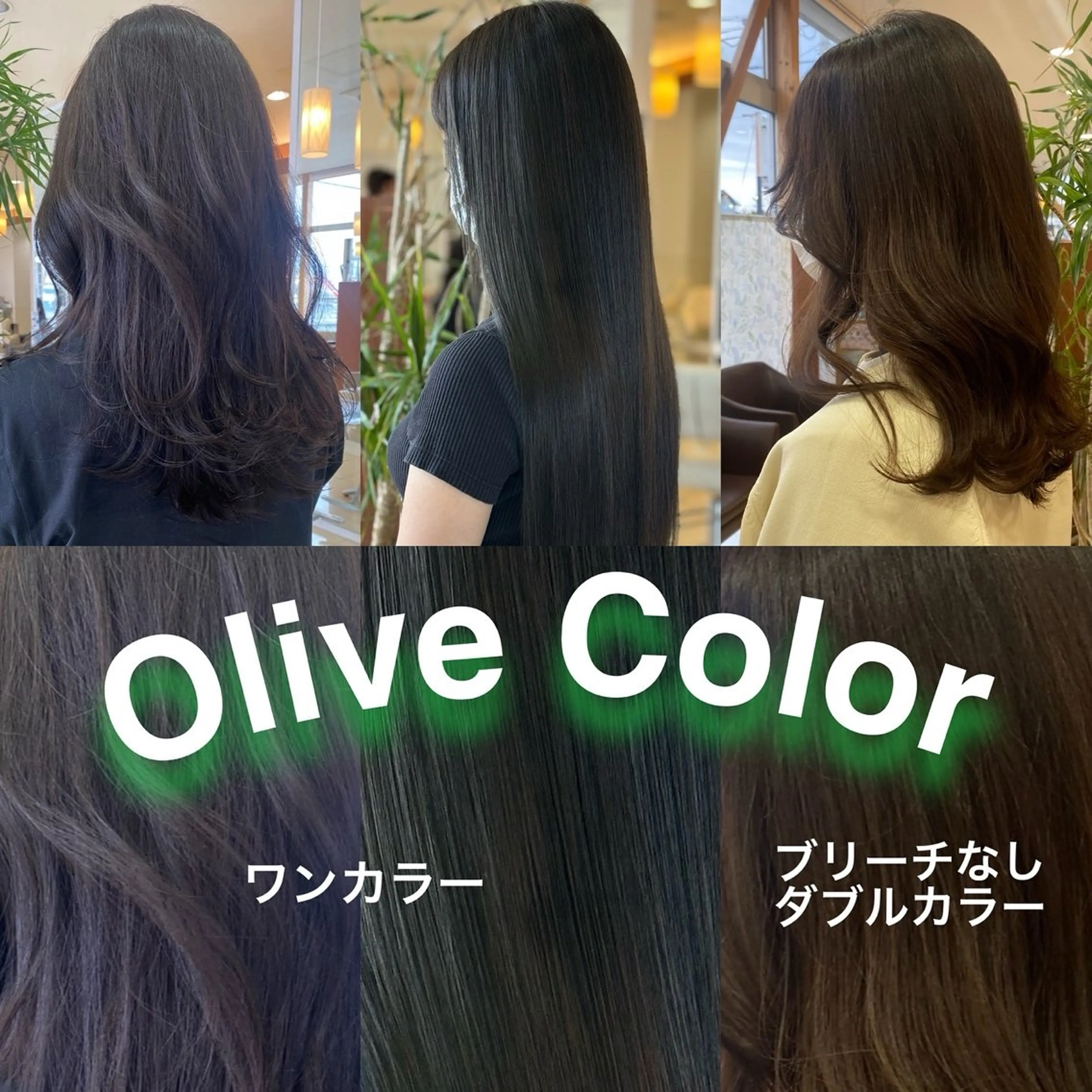 カラー 💖🐇板倉 百花🐇💖のヘアスタイル