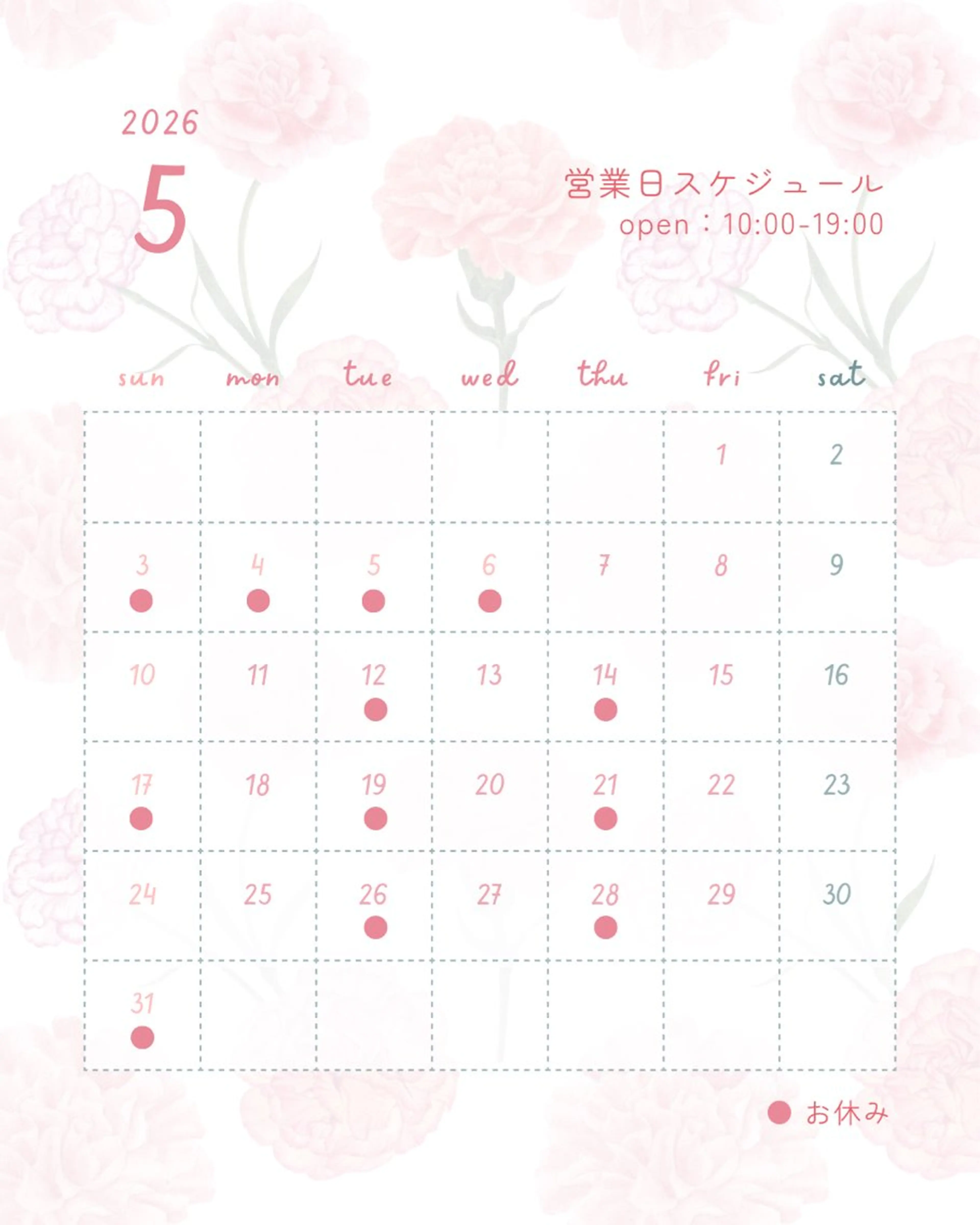 ‪✿ fleur coco ‪✿の眉毛・アイブロウイメージ