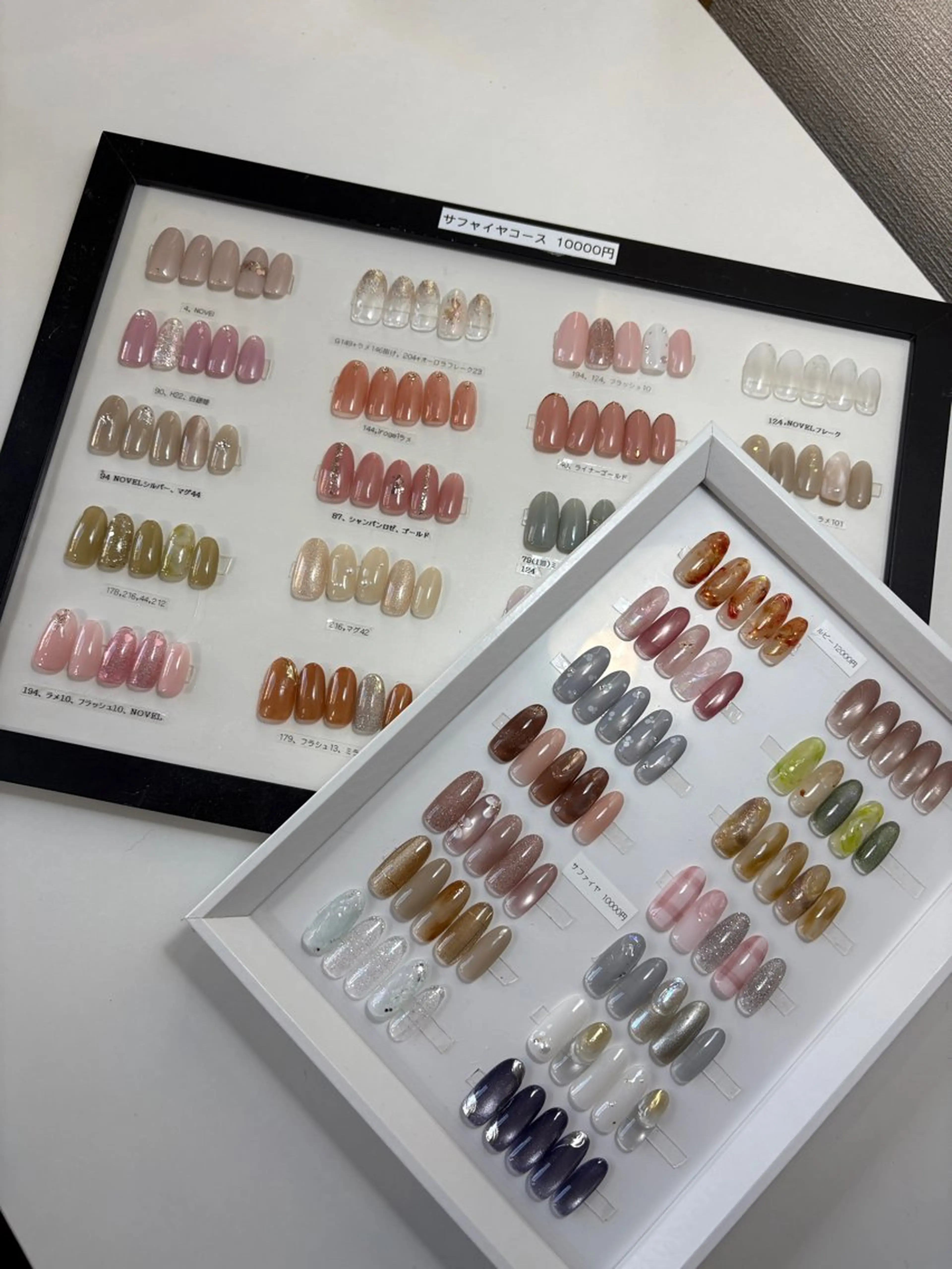 ＊口コミ記入クーポン【オフあり】定額S サファイアコース（パラジェル・フィルイン無料の写真
