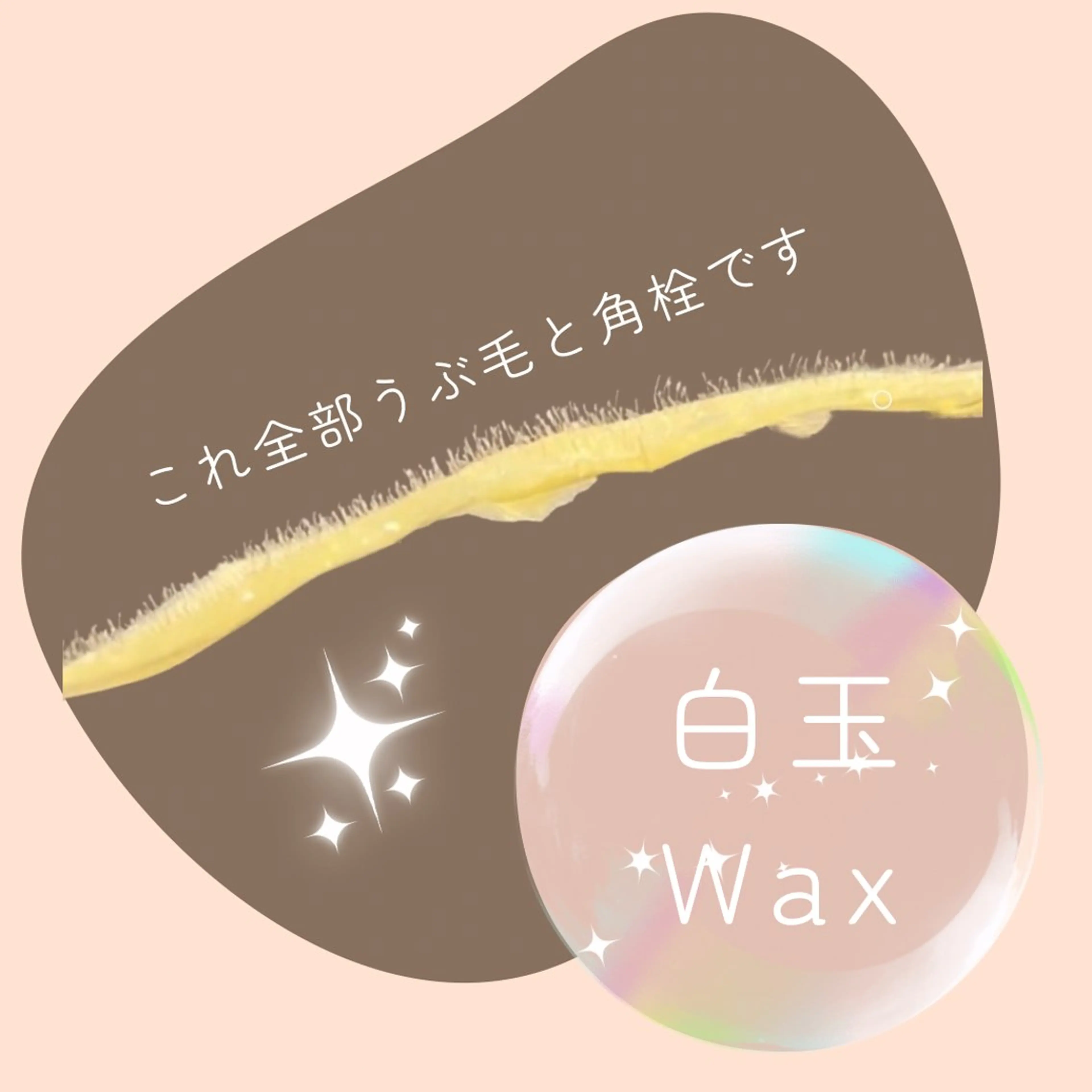 エステ リラク 韓国肌管理 【毛穴専科】のエステ・リラクイメージ