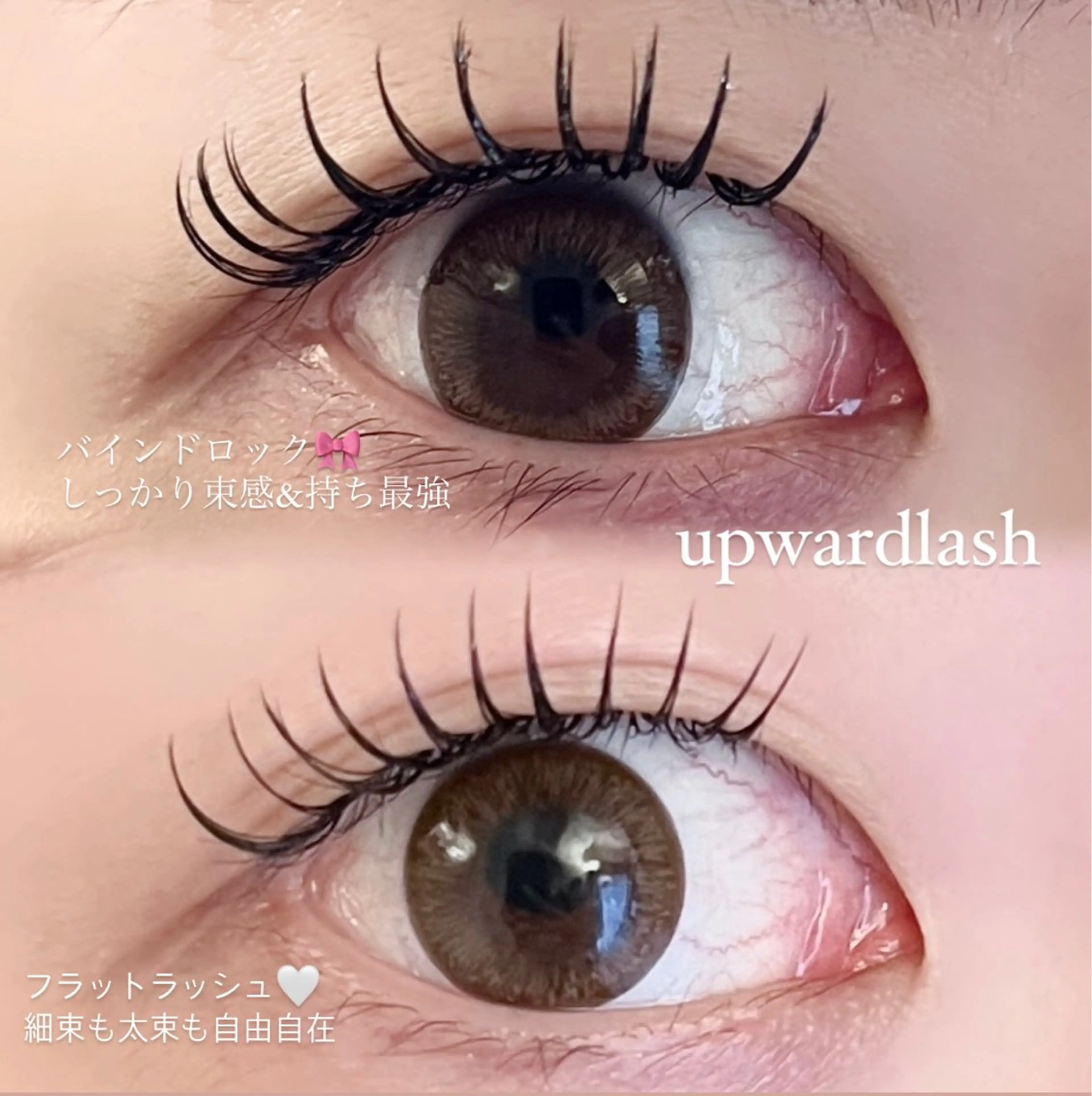 自まつ毛をエクステでサンド！超持続🤍バインドロック60束オフ込みの写真