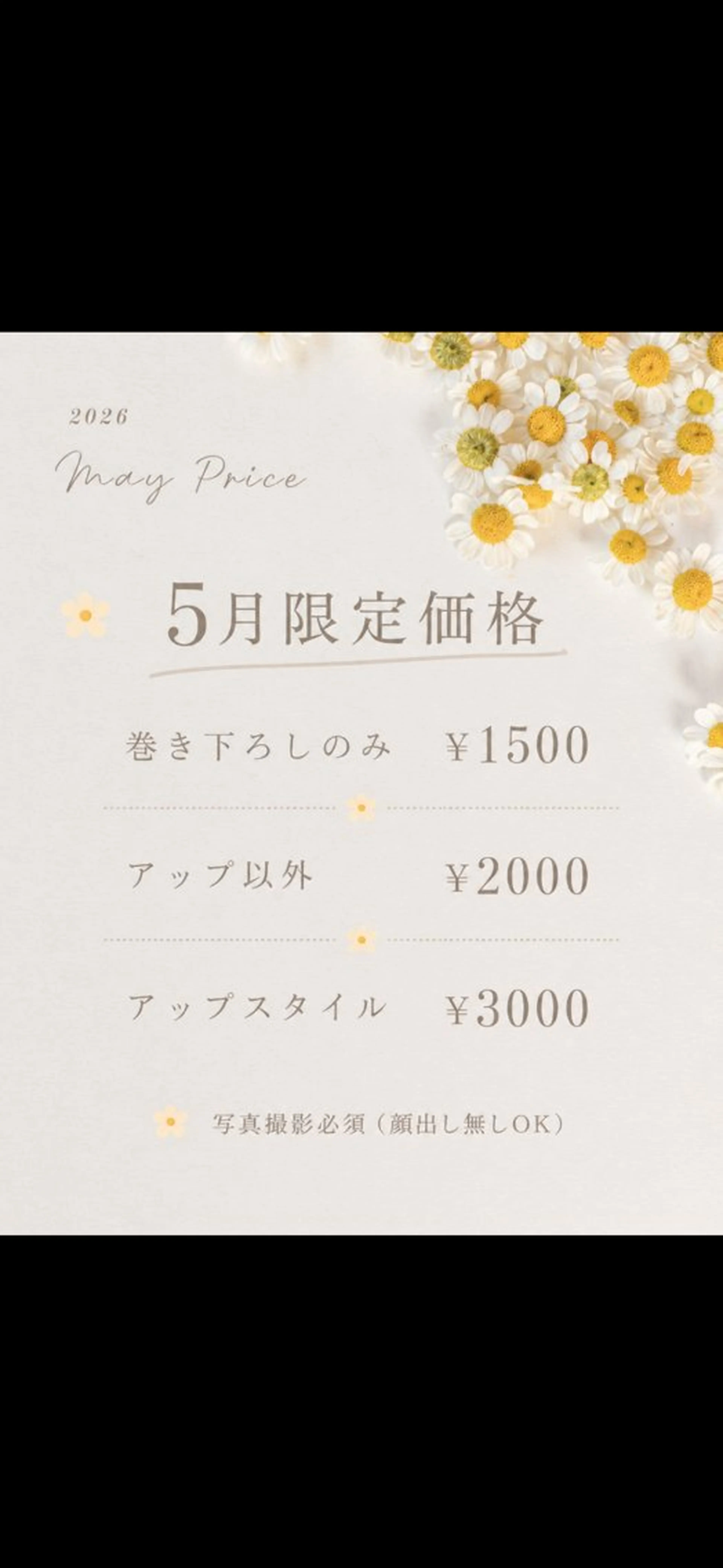 ロング ヘアアレンジ ⭐︎moe 【ヘアメイク🧸】のヘアスタイル