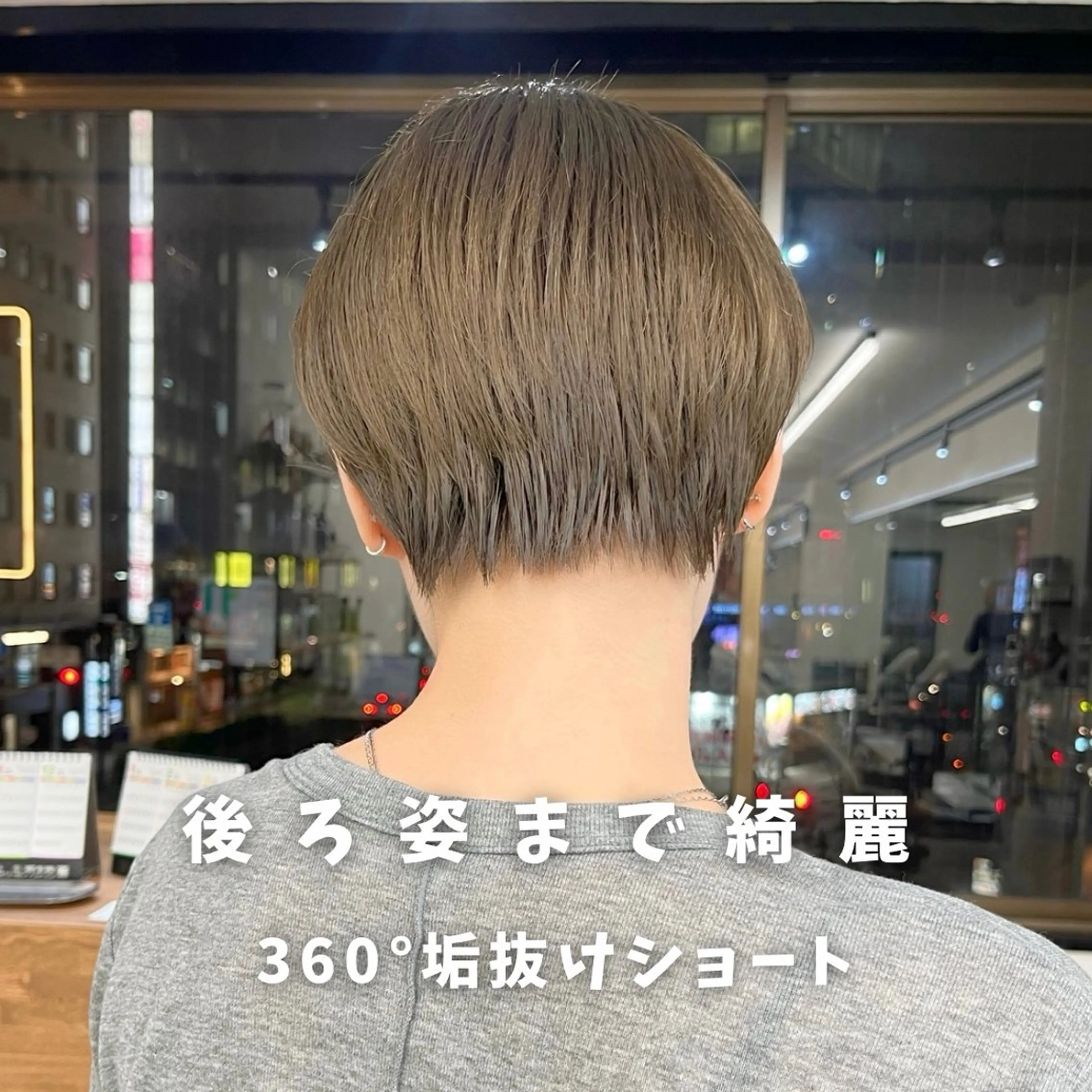 ショート 丸みショート ボブ 髪質改善 レイヤーカット 似合わせカット カット ヘアカラー トリートメント 初めてのショート お任せください✂️のヘアスタイル