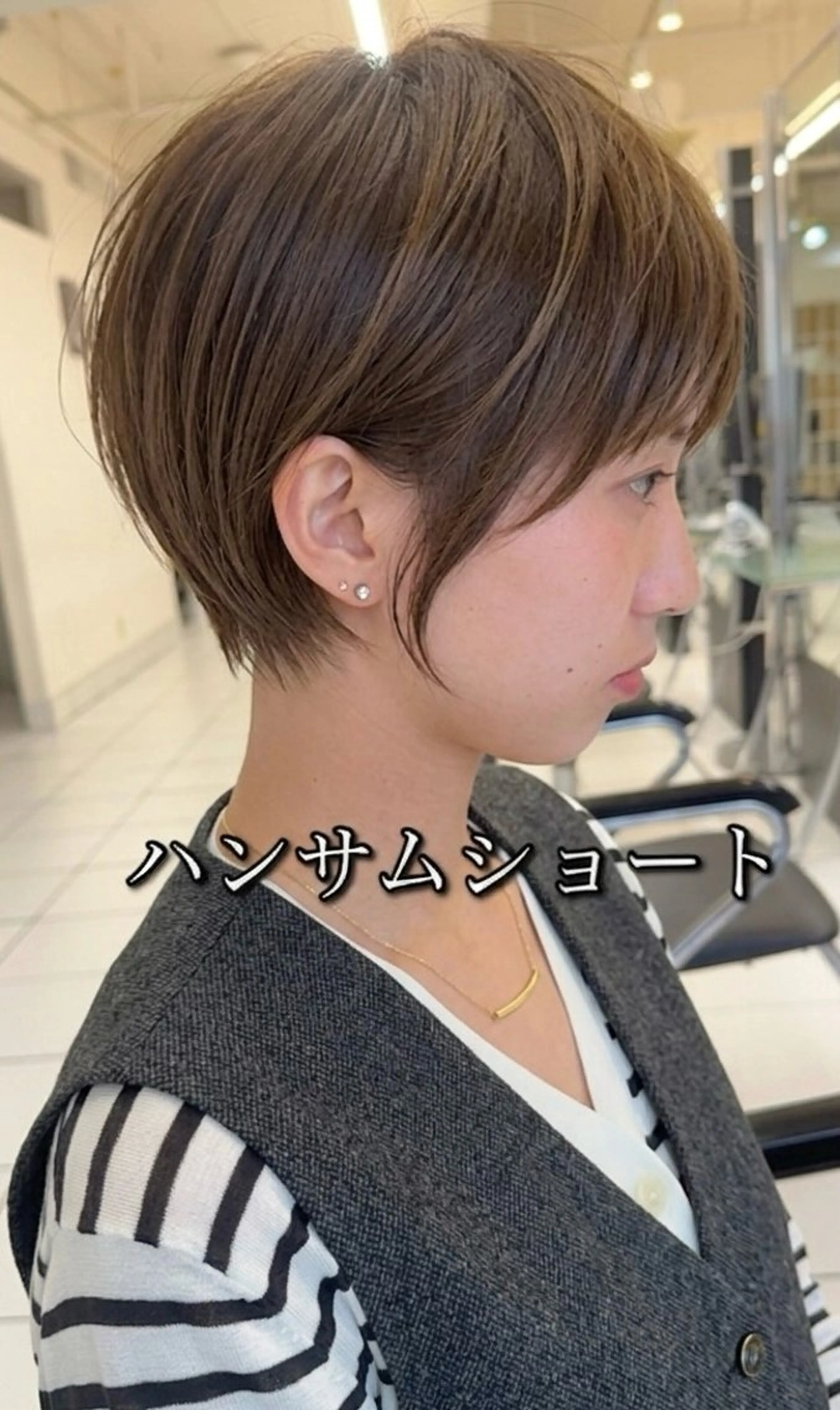 ショート 小池 功のヘアスタイル