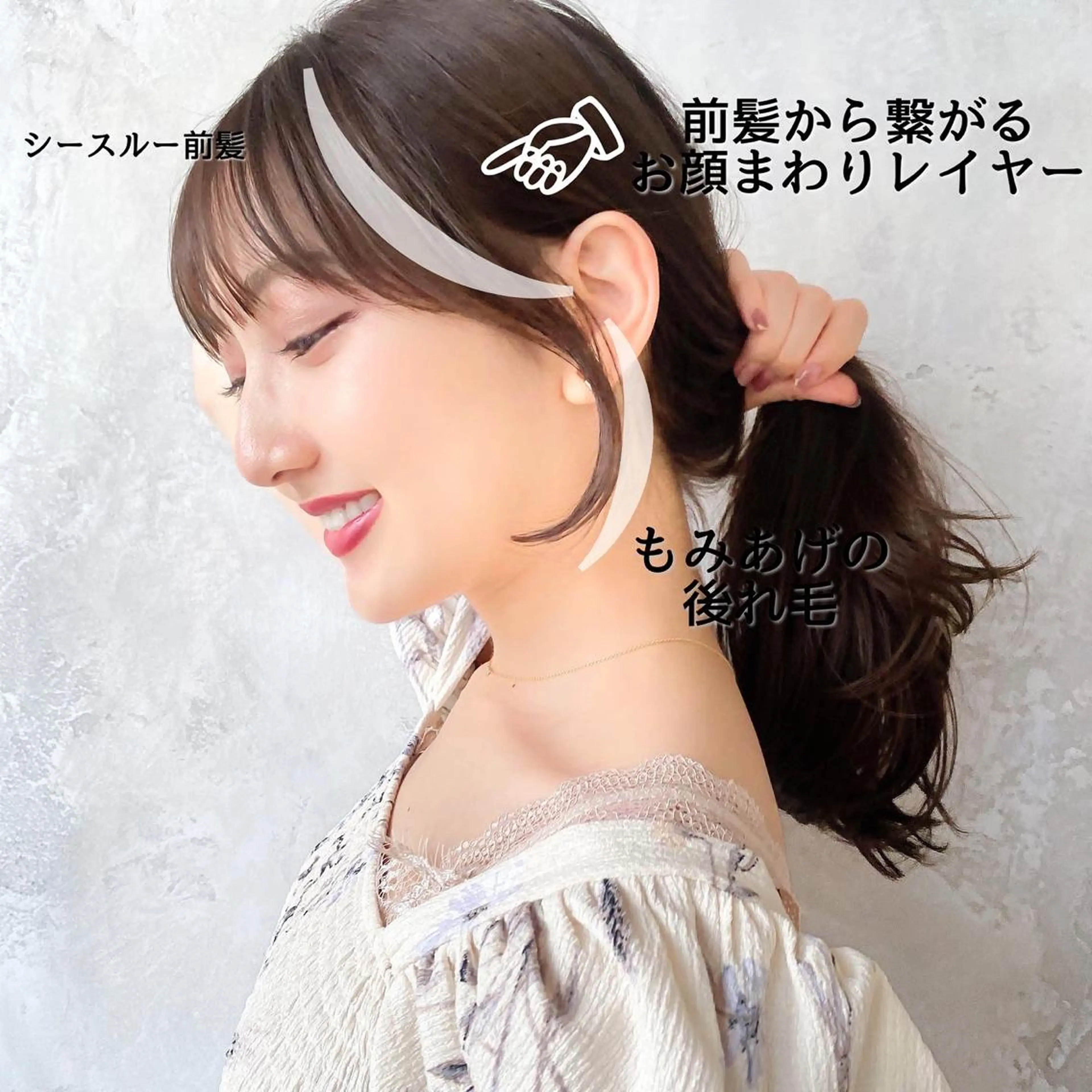 セミロング カラー ベージュカラー ブラウンカラー ブラウンベージュ くびれヘア 顔周りカット 顔周り/くびれヘア 韓国ヘア💕風間るなのヘアスタイル