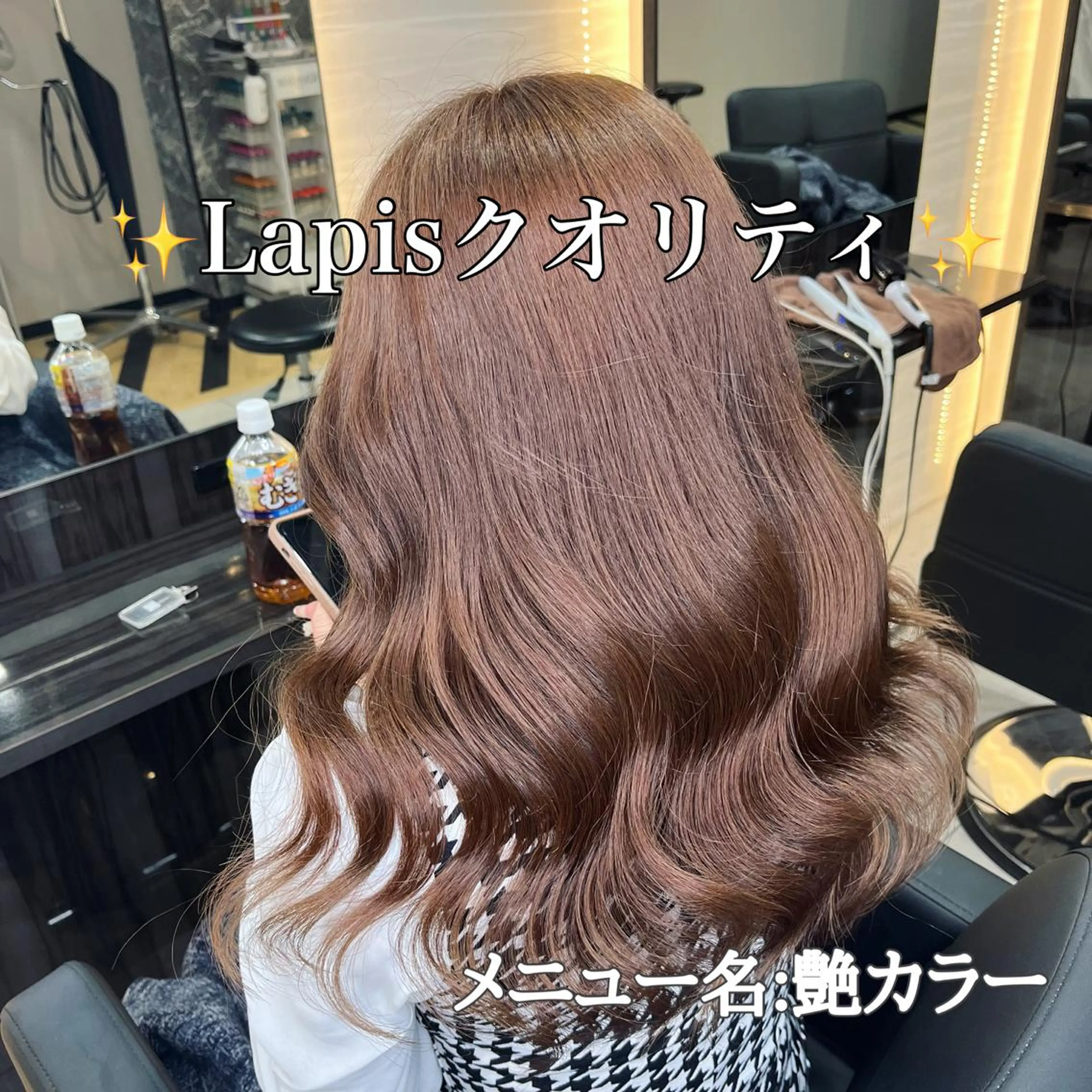 ロング カラー ヘアアレンジ 🌈カラー特化 ハイトーンけいと🌈のヘアスタイル