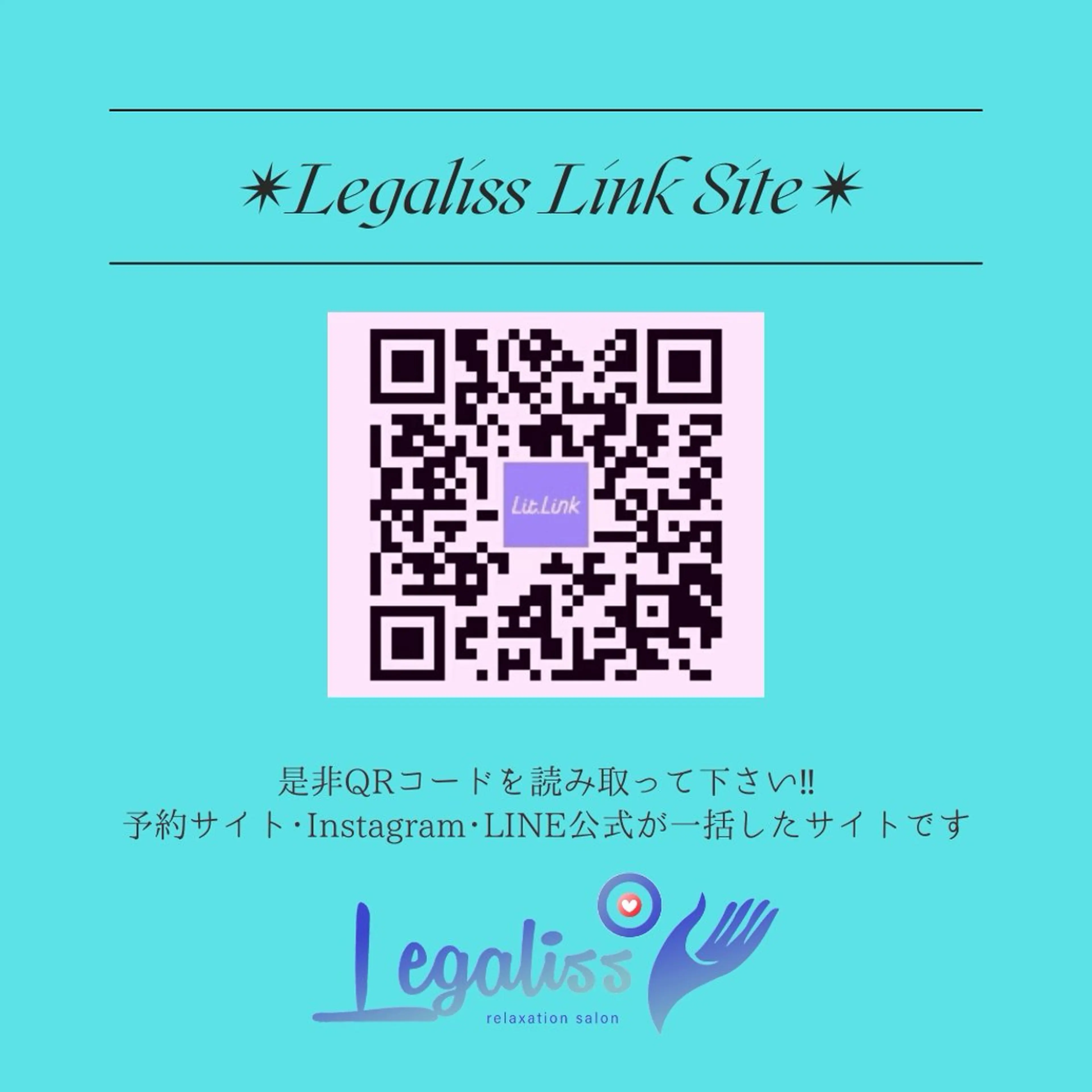 深リンパ専門 Legalissのその他イメージ