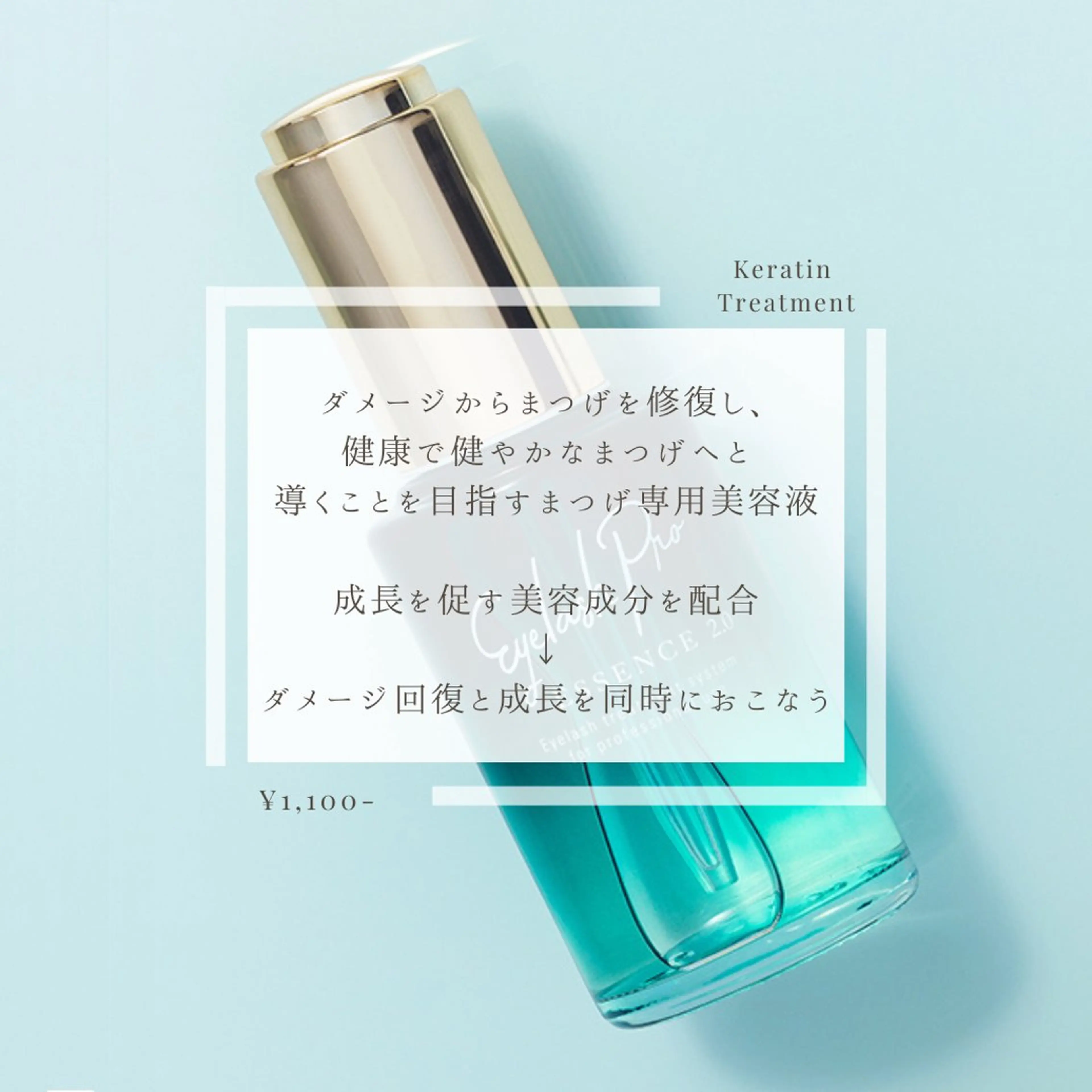 マツエク・マツパ 🧸🤍menoa 四条烏丸店🫧🤍のマツエク・マツパデザイン