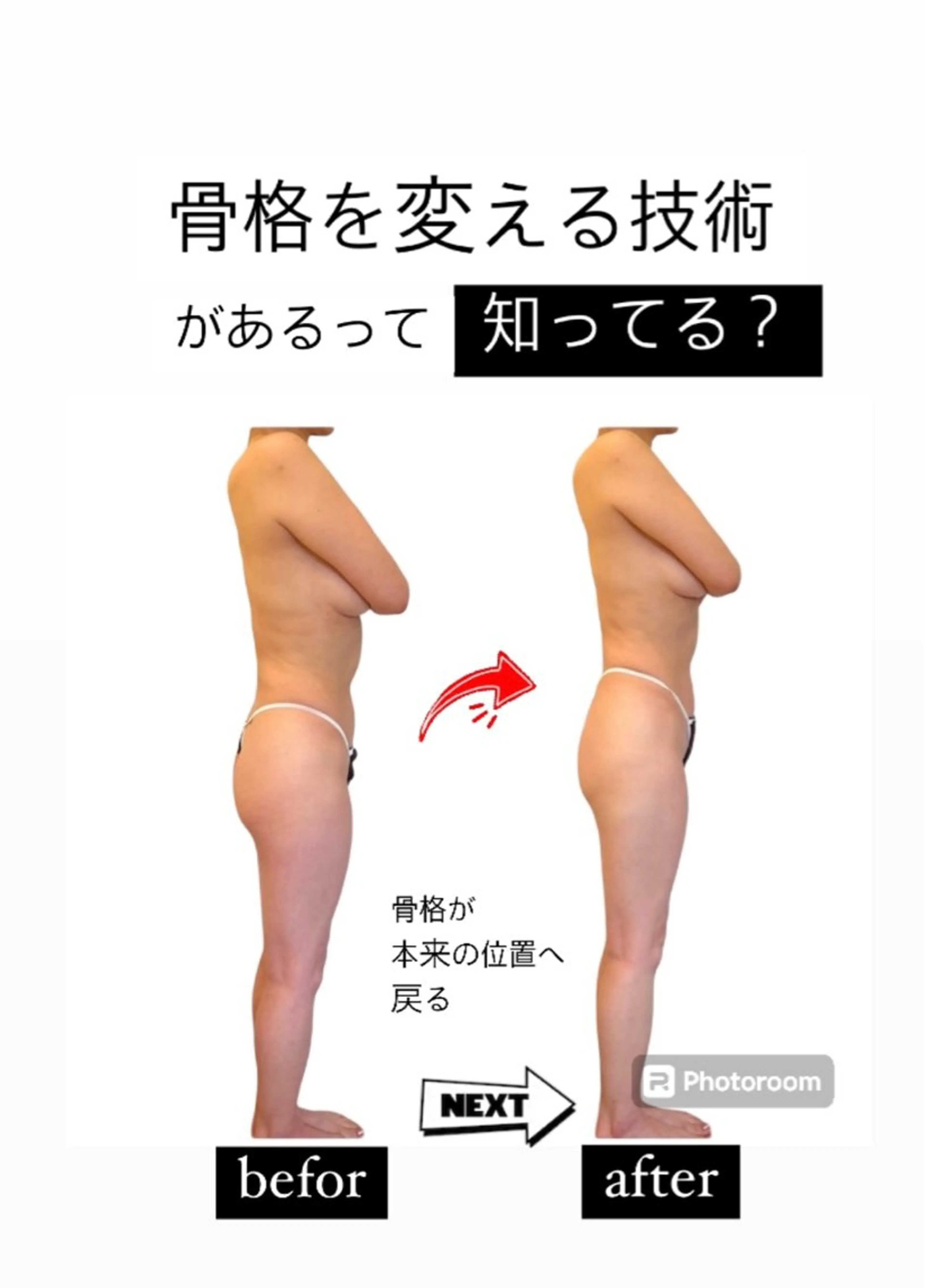 maru:ri estheticのエステ・リラクイメージ