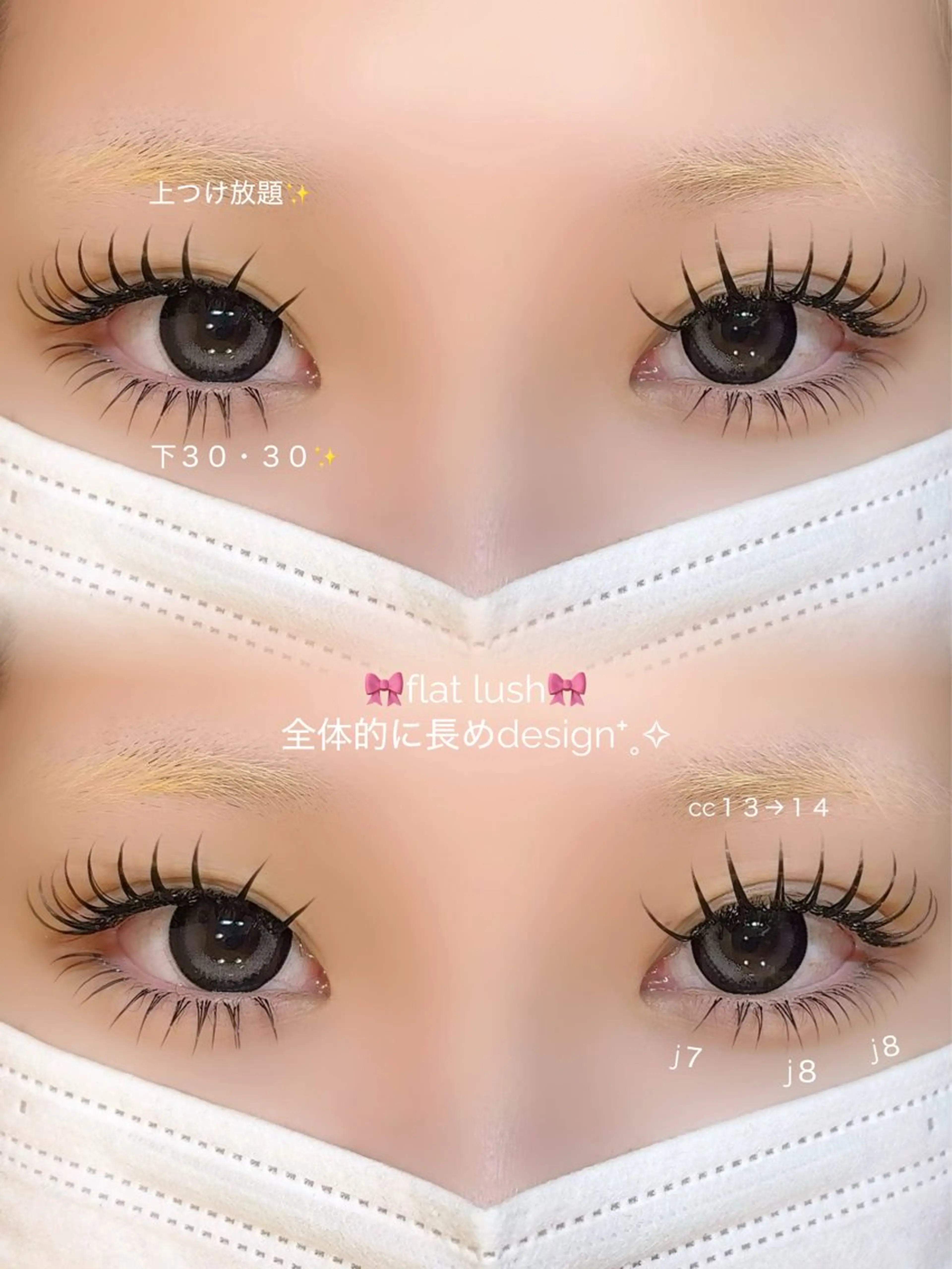 マツエク・マツパ マツエク ROCCO eyelistここなのマツエク・マツパデザイン