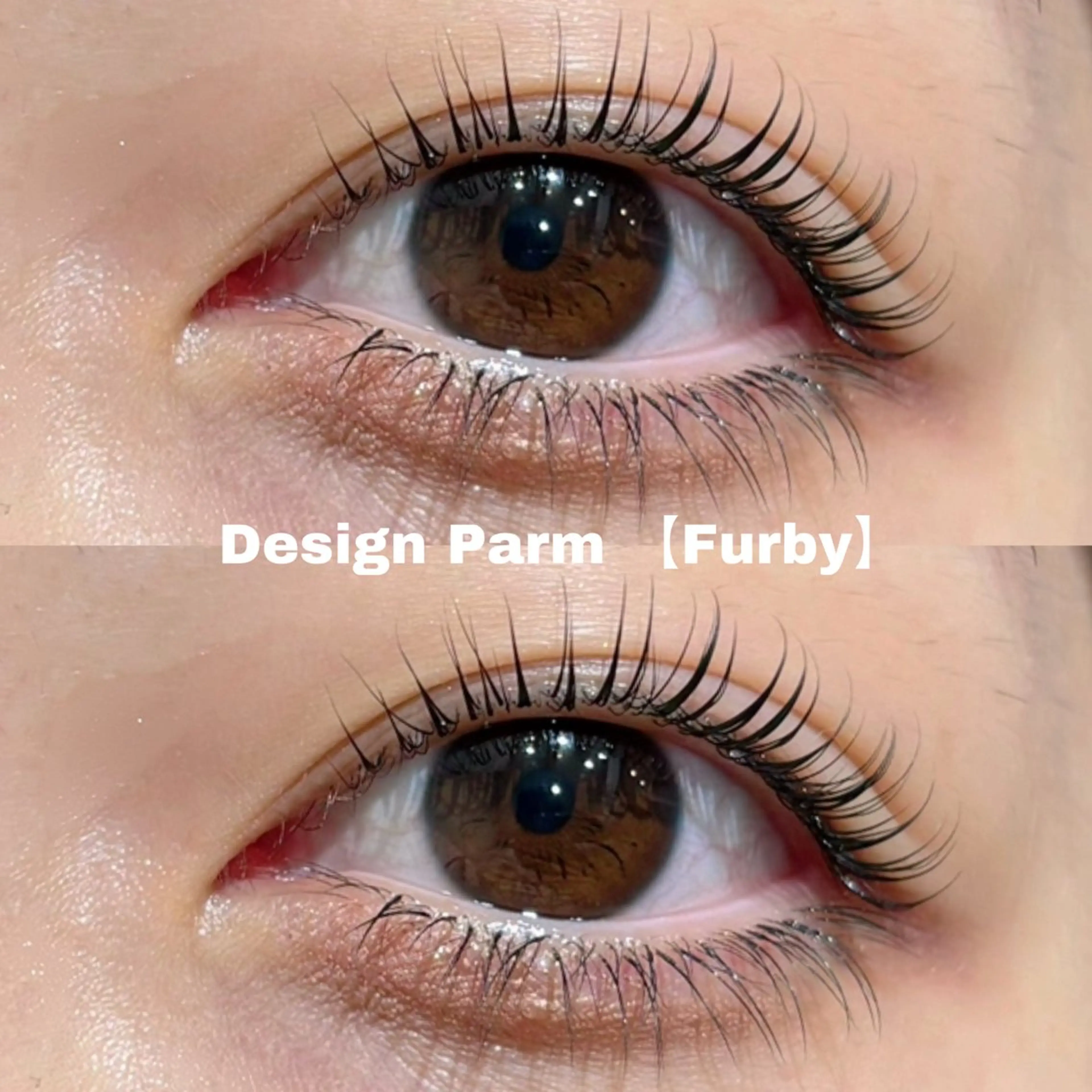 🌼【パーマ】パリジェンヌラッシュリフト（デザインパーマに変更可能）🌼minimoご新規様限定価格🌼の写真