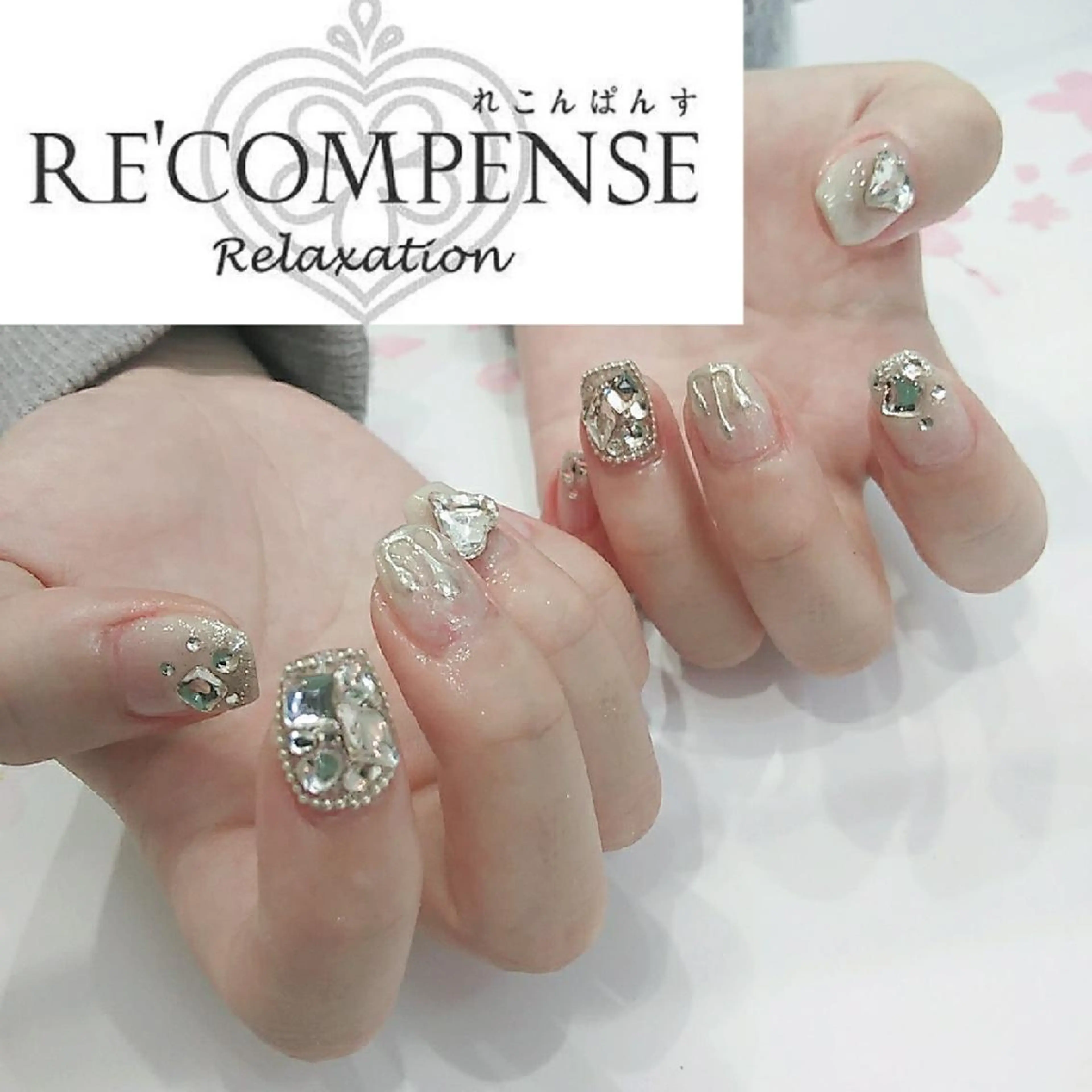 ネイル れこん ぱんすのネイルデザイン