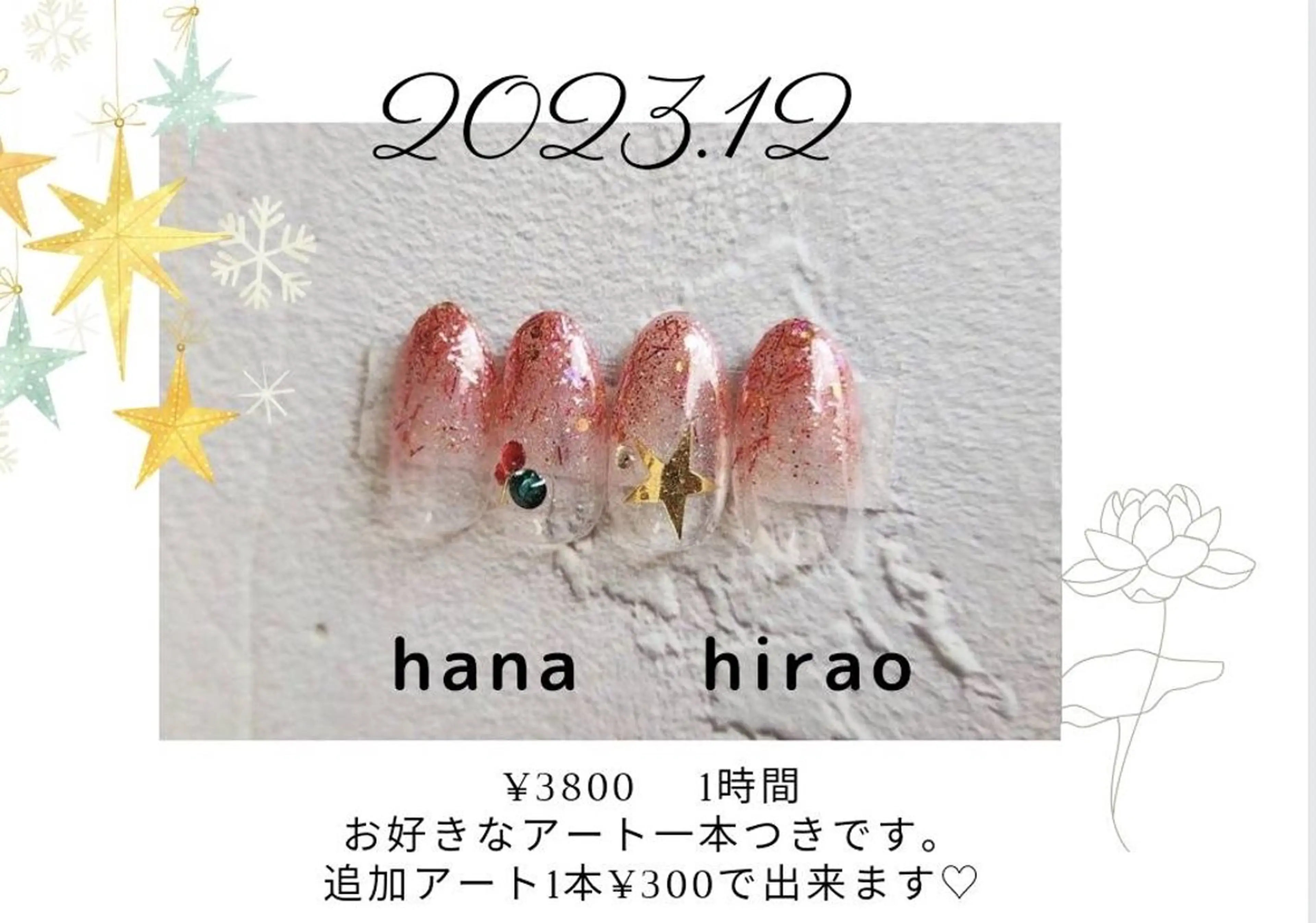 ネイル haruka 💕nailのネイルデザイン