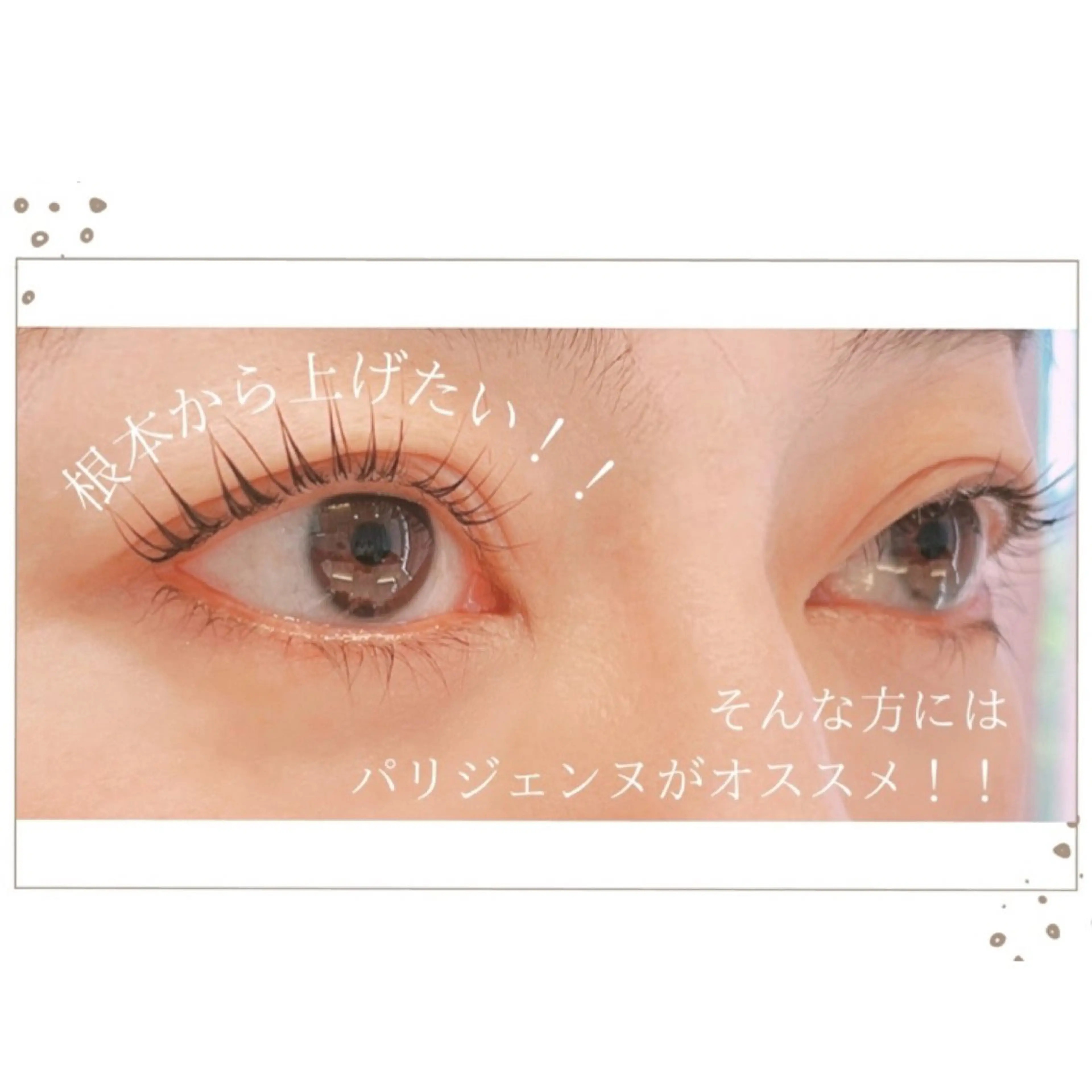マツエク・マツパ style鎌倉 🌹ayaのマツエク・マツパデザイン