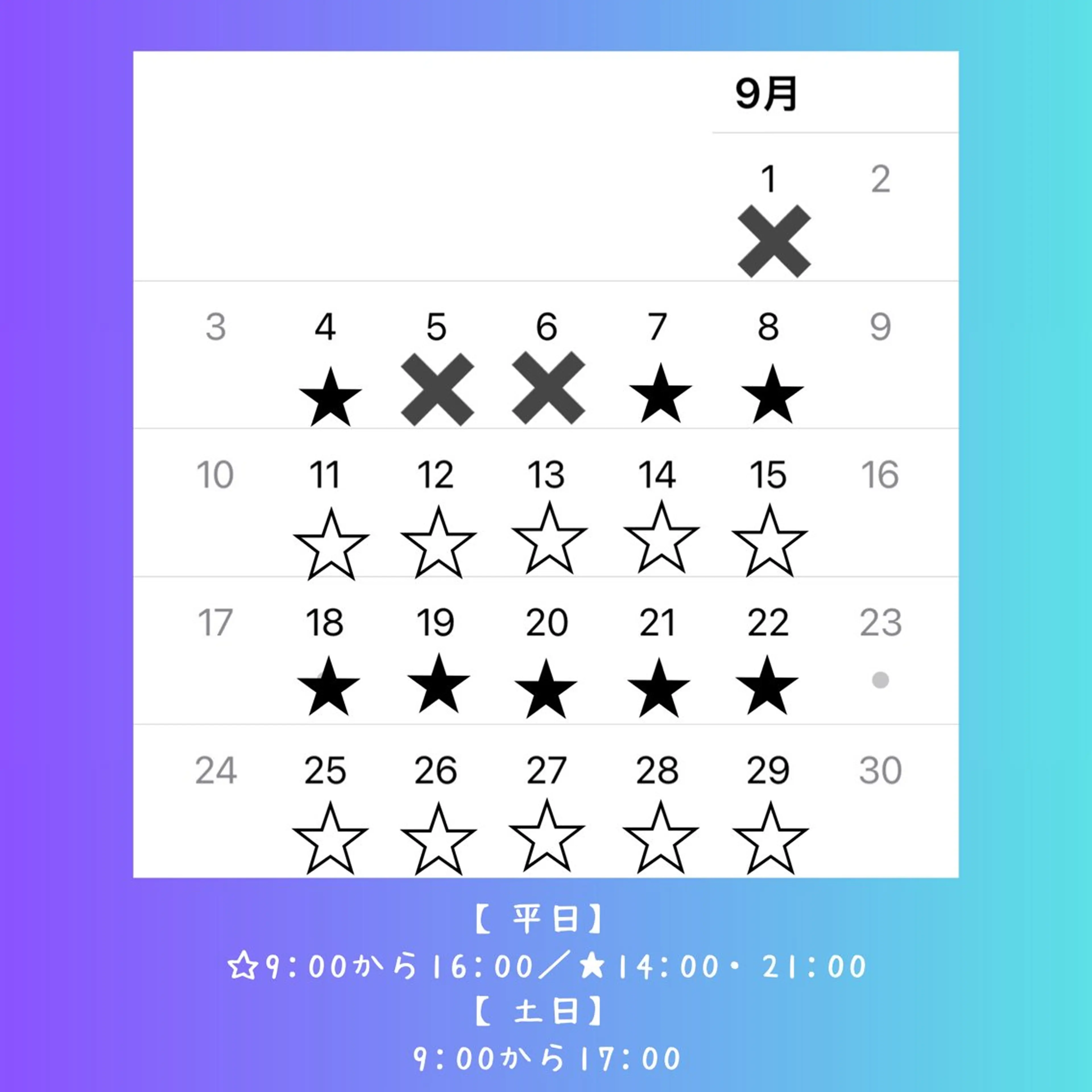 CHURA （美ら）のエステ・リラクイメージ
