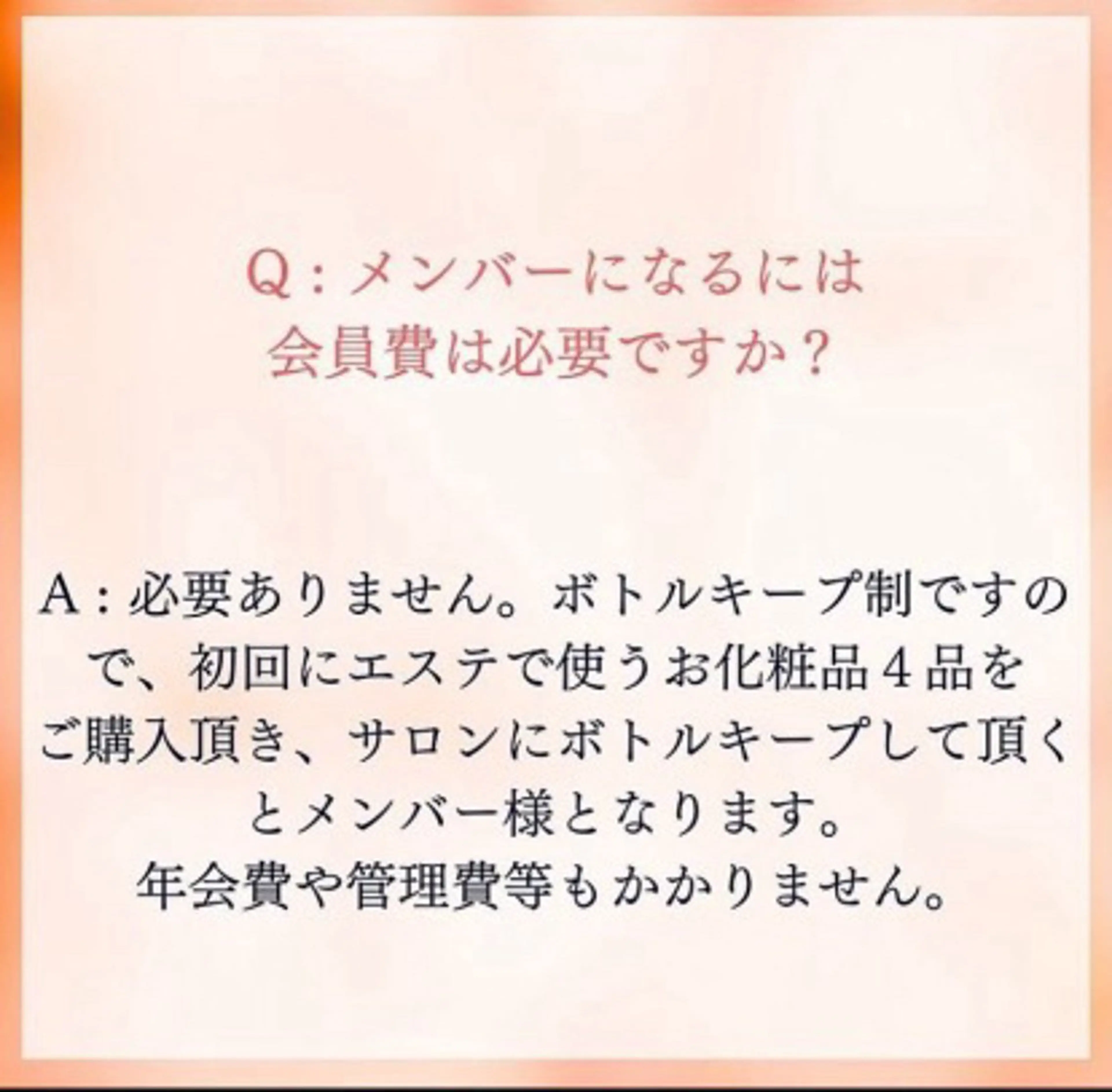 CPサロン ビバーチェのエステ・リラクイメージ