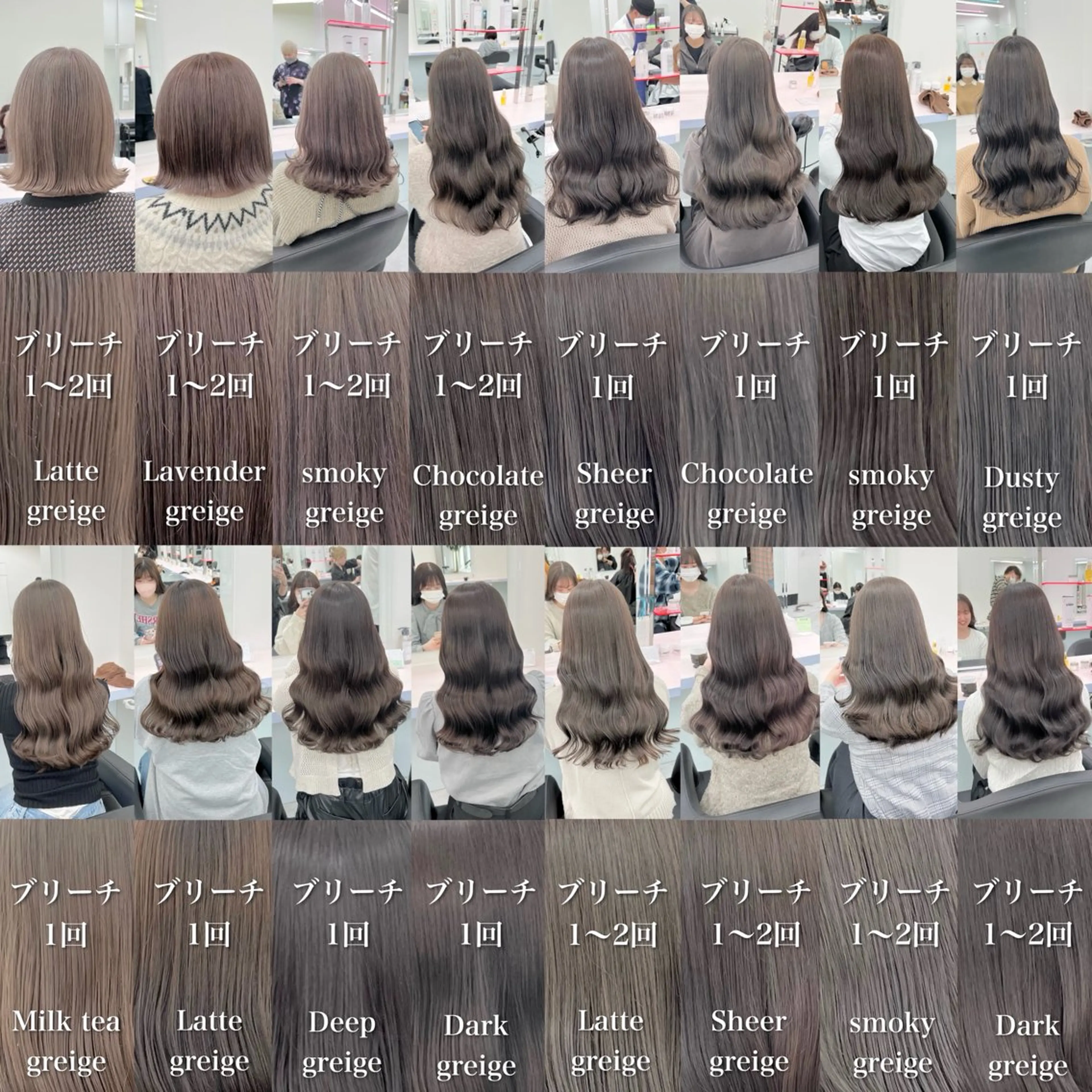 【🎀4月限定🎀】⭐️迷ったらこれ🌟ケアブリーチ1回➕カラー🍓の写真