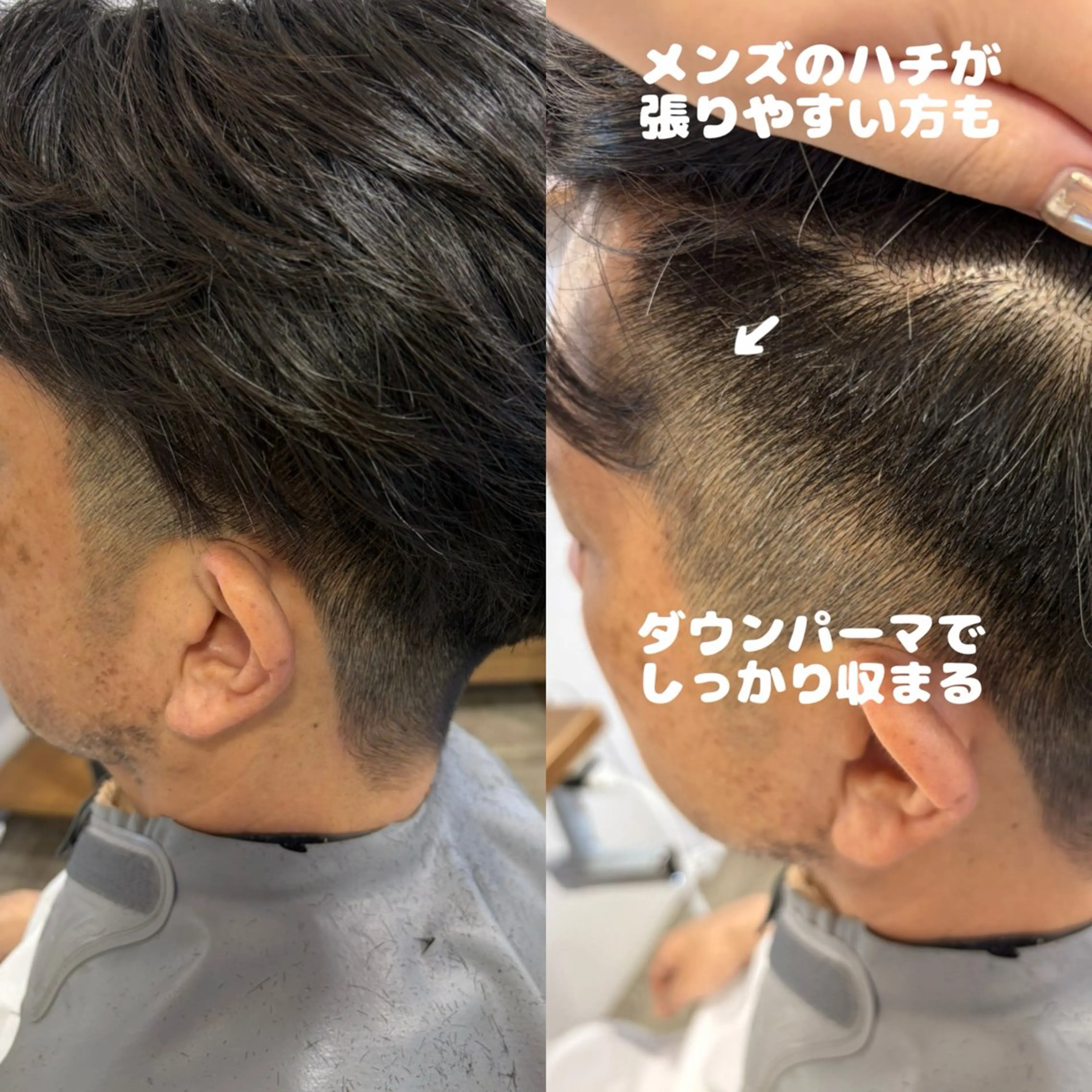 パーマ メンズ ルプラボウ/豊川/ レイヤー/サクラのヘアスタイル