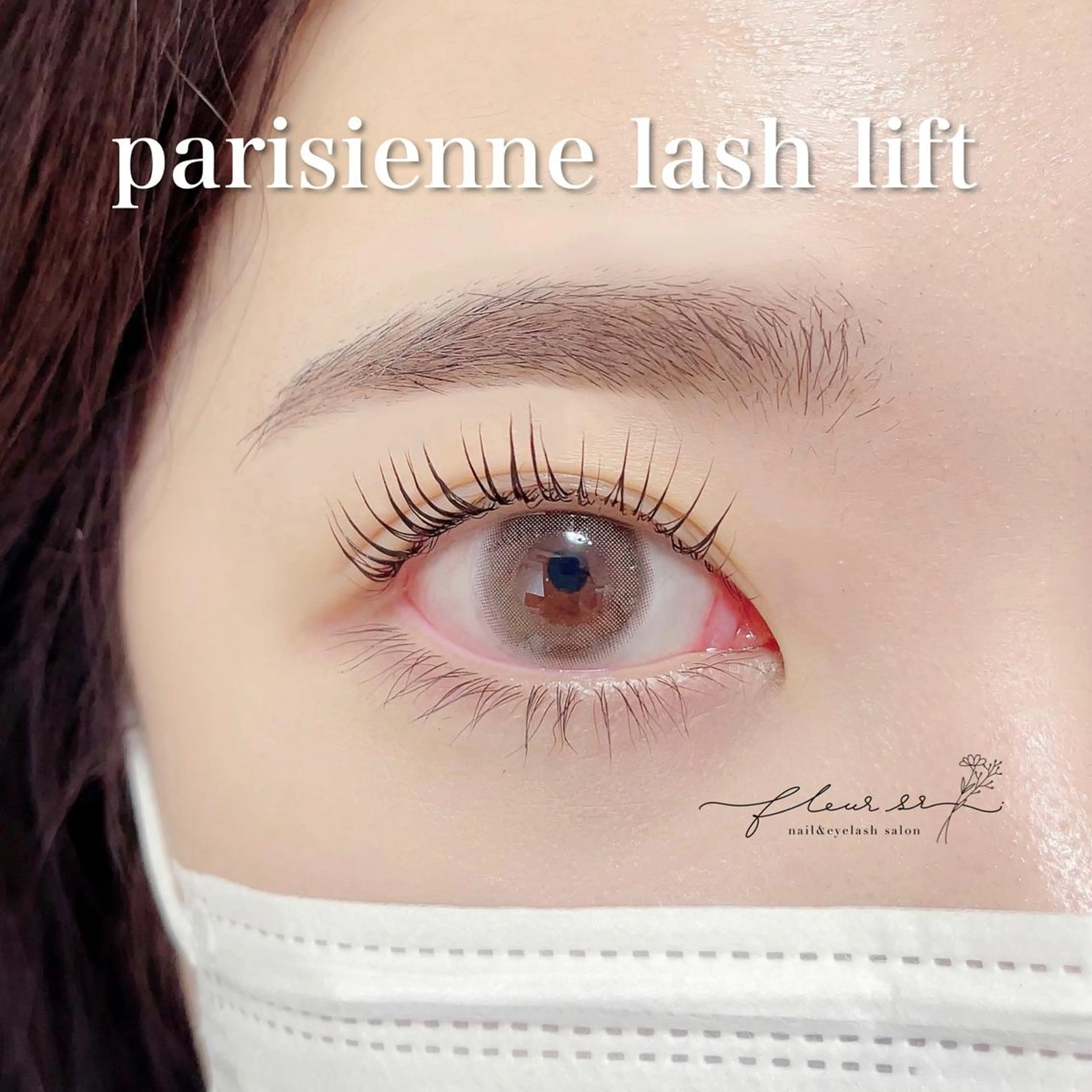 マツエク・マツパ マツパ atore つかさのマツエク・マツパデザイン