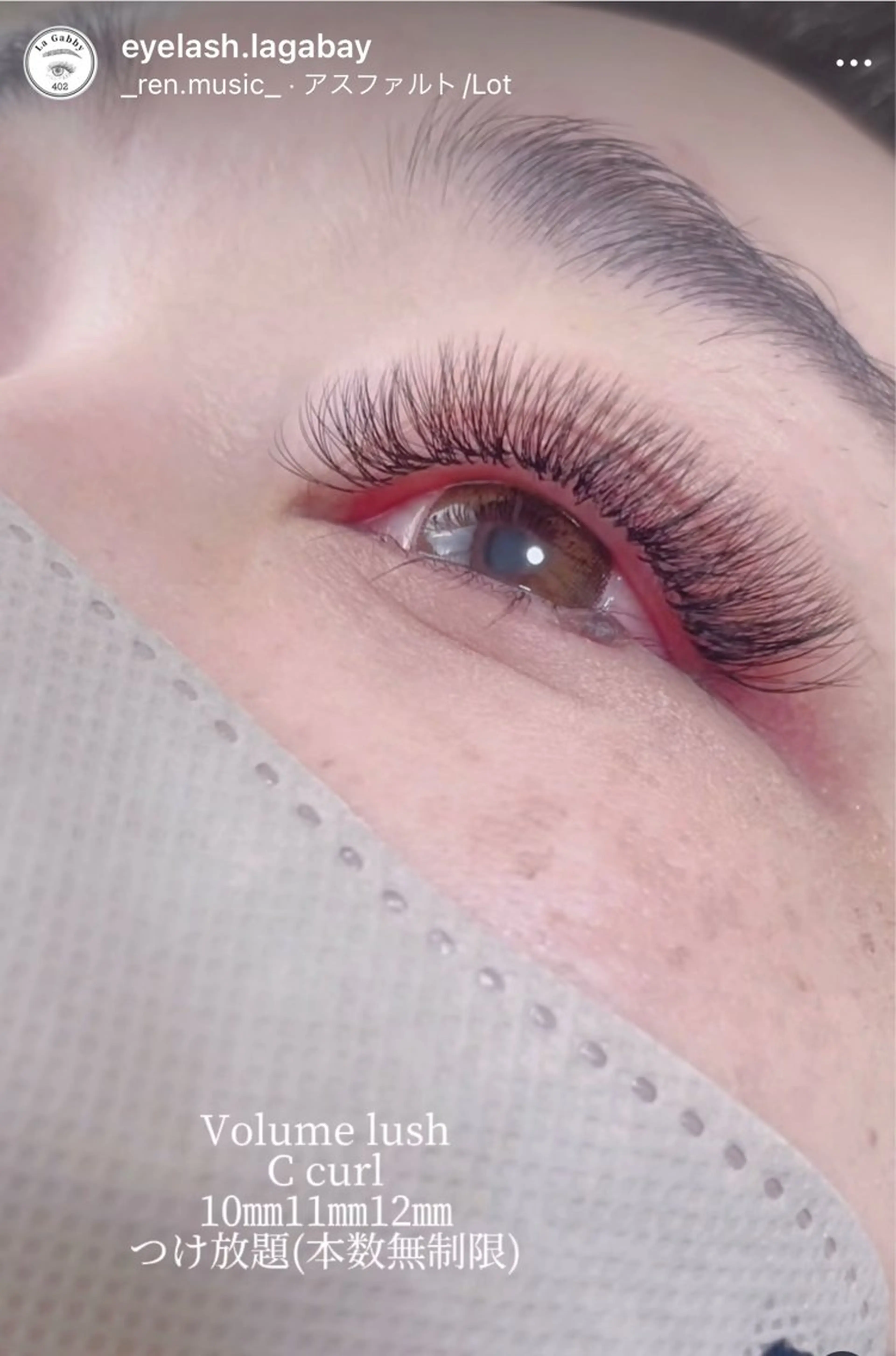マツエク・マツパ 付け放題 ボリュームラッシュ マツエク eyelash La Gabbyの眉毛・アイブロウイメージ